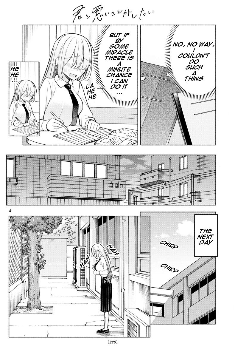Kimi to Warui Koto ga Shitai chapter 22 page 4