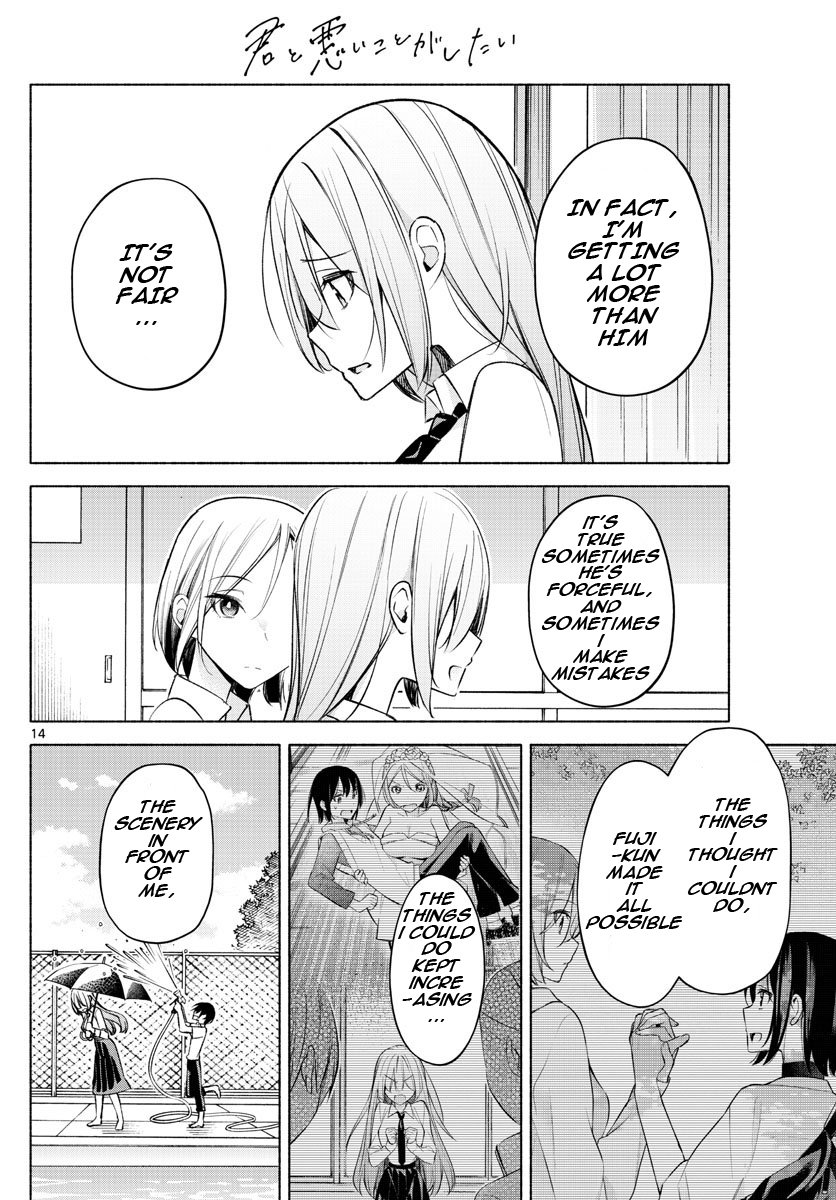 Kimi to Warui Koto ga Shitai chapter 23 page 14