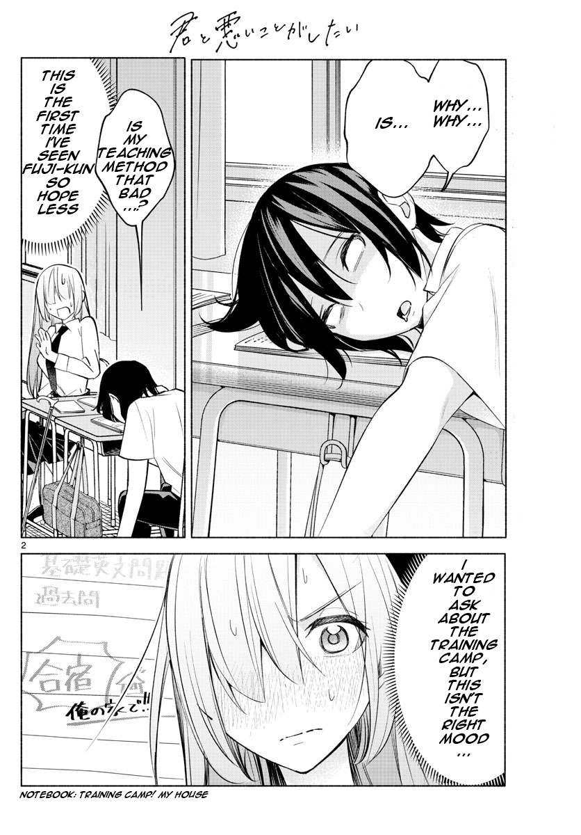 Kimi to Warui Koto ga Shitai chapter 23 page 2