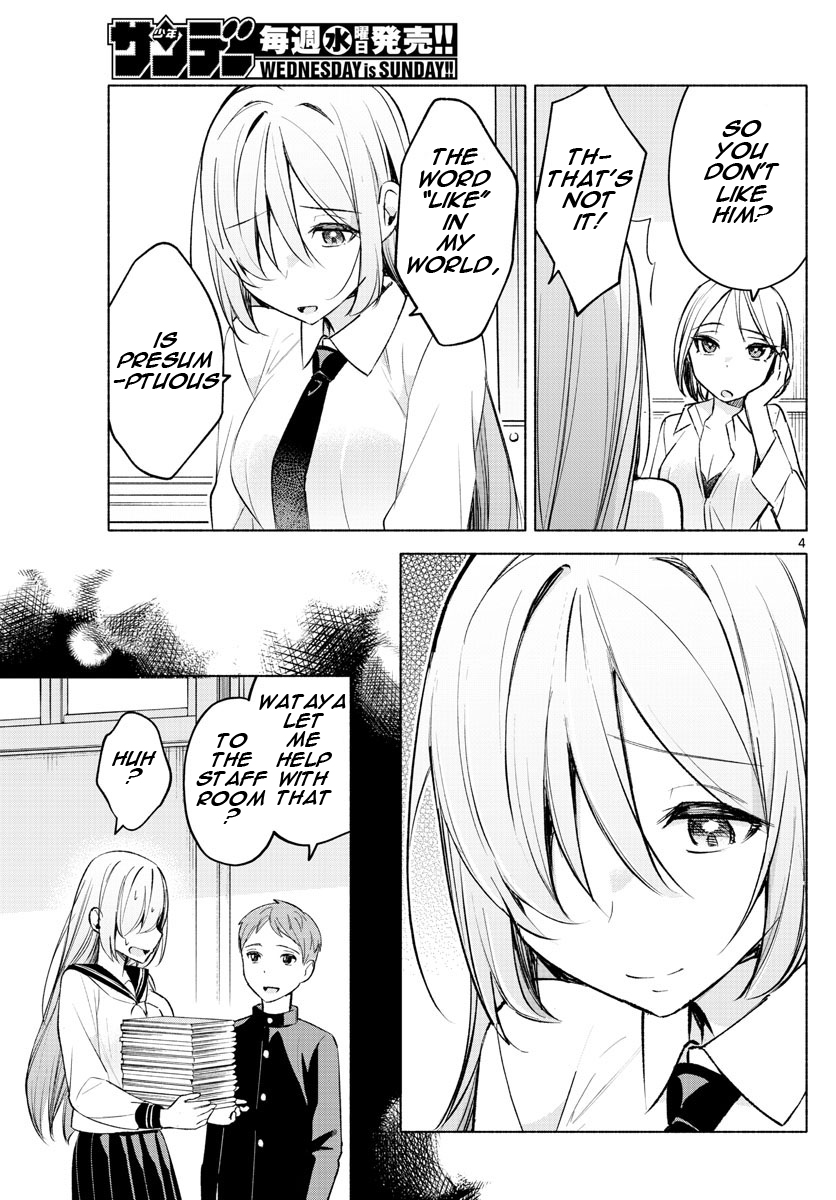 Kimi to Warui Koto ga Shitai chapter 24 page 4