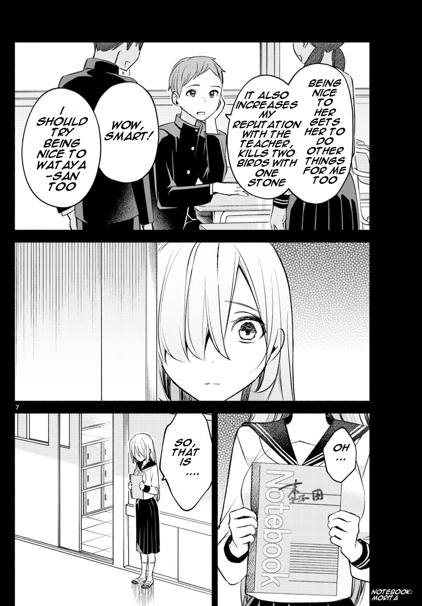 Kimi to Warui Koto ga Shitai chapter 24 page 7