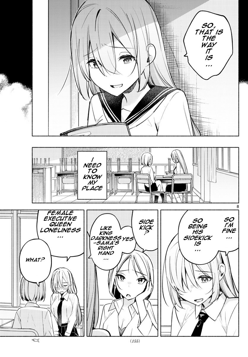 Kimi to Warui Koto ga Shitai chapter 24 page 8
