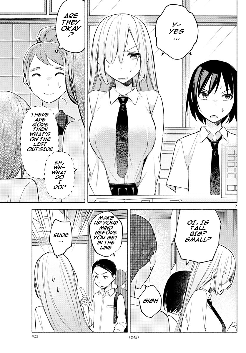 Kimi to Warui Koto ga Shitai chapter 25 page 7