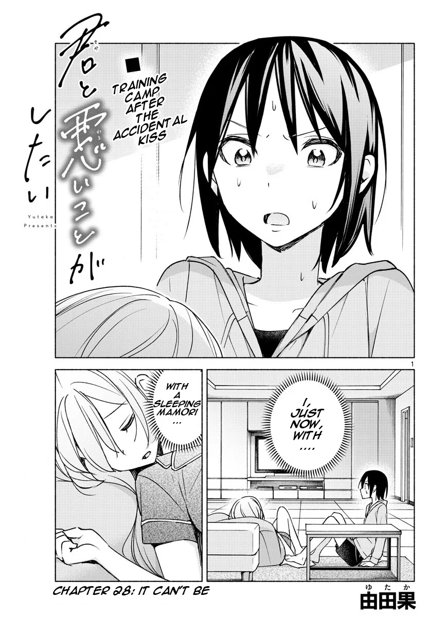 Kimi to Warui Koto ga Shitai chapter 28 page 1