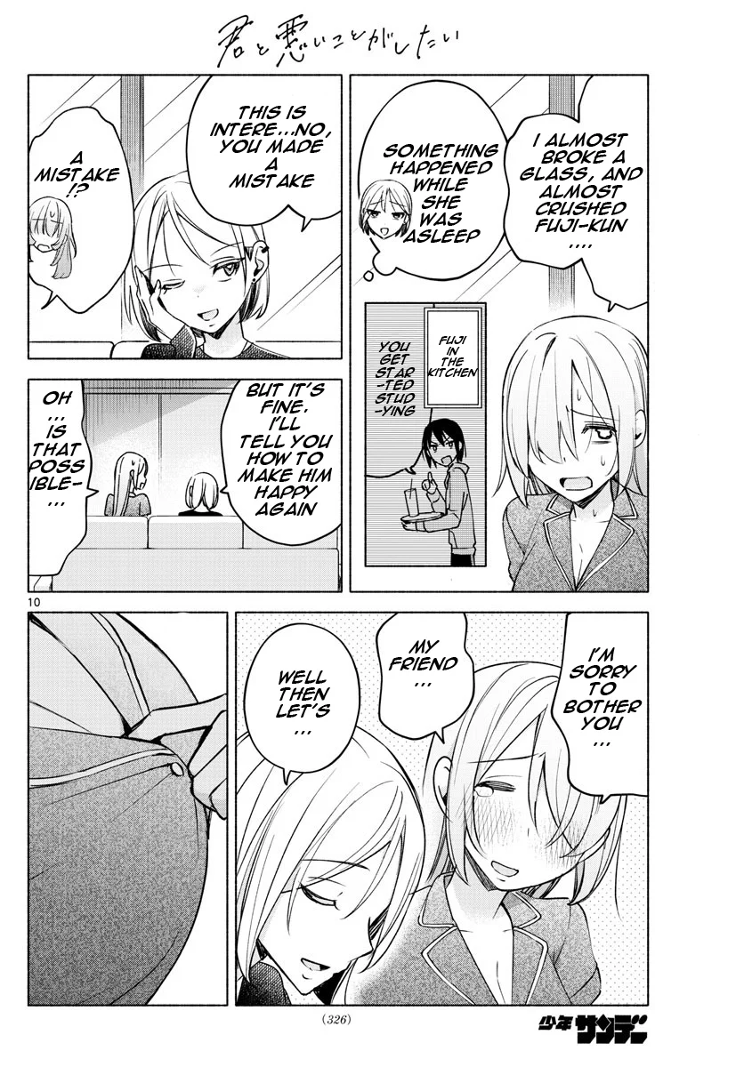 Kimi to Warui Koto ga Shitai chapter 28 page 10