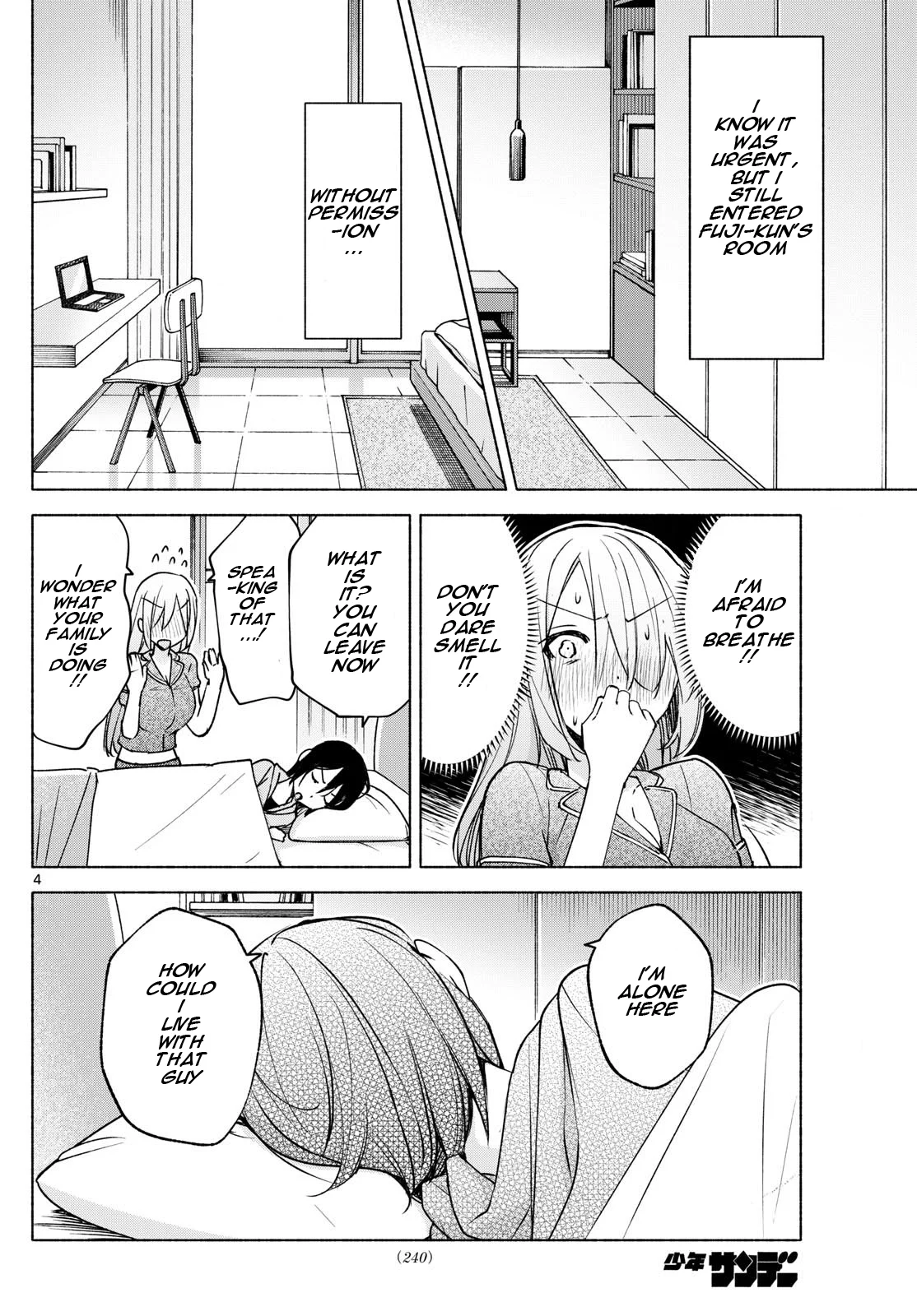 Kimi to Warui Koto ga Shitai chapter 29 page 4