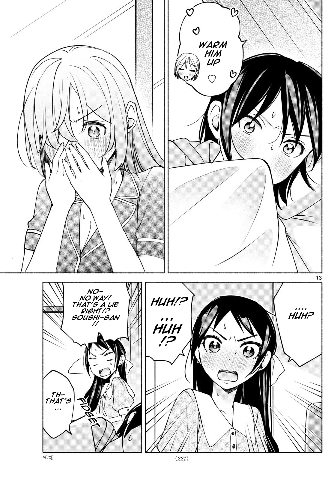 Kimi to Warui Koto ga Shitai chapter 30 page 13