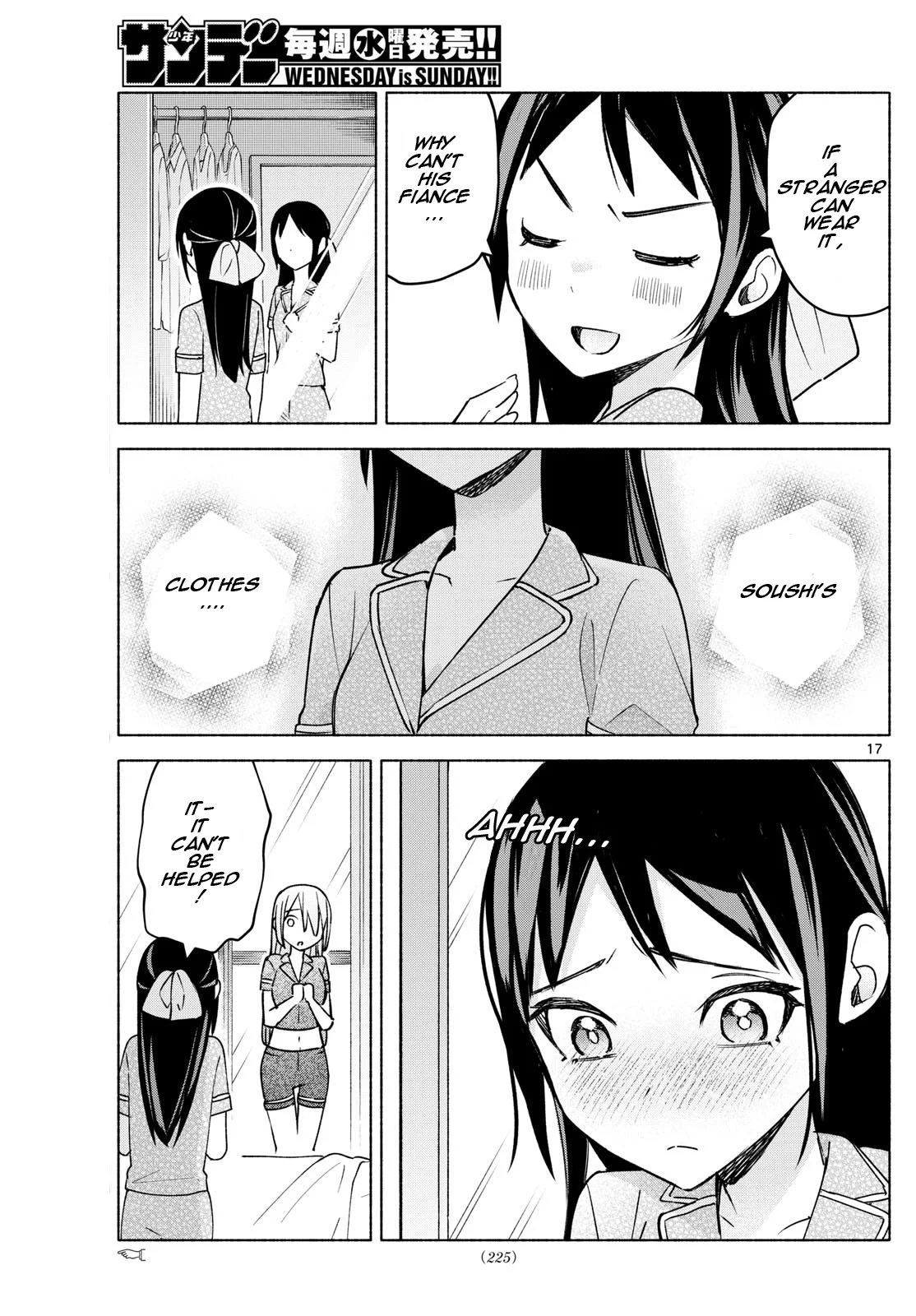 Kimi to Warui Koto ga Shitai chapter 30 page 17