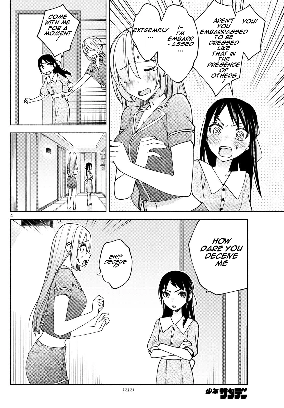 Kimi to Warui Koto ga Shitai chapter 30 page 4