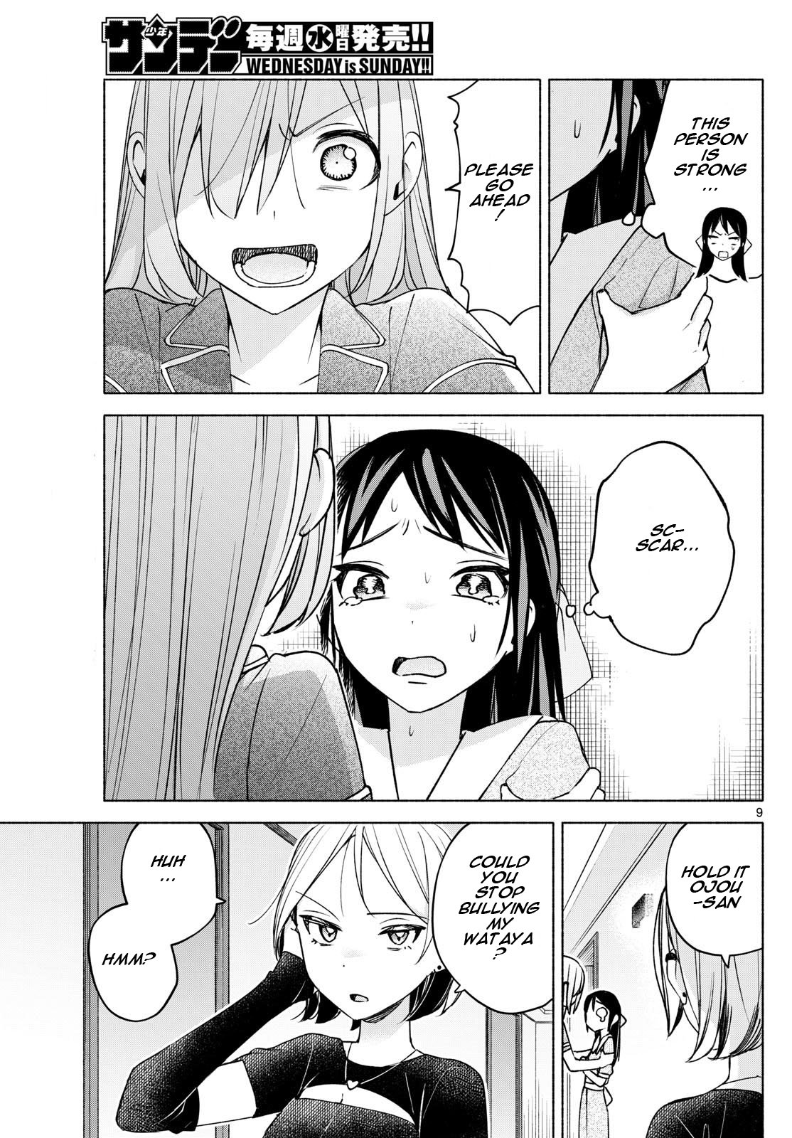Kimi to Warui Koto ga Shitai chapter 30 page 9