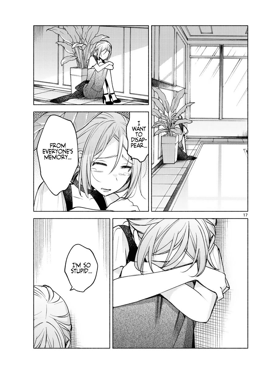 Kimi to Warui Koto ga Shitai chapter 9 page 17