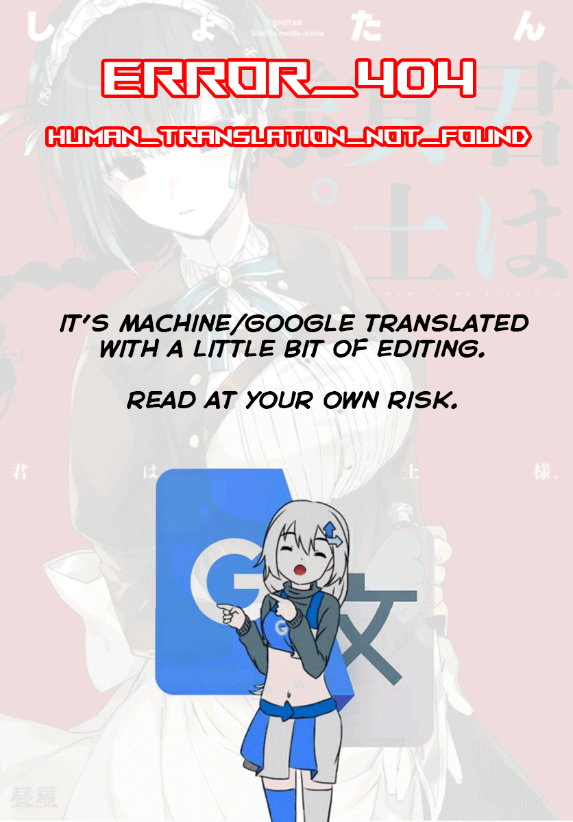 Kimi wa Meido-sama chapter 1 page 1