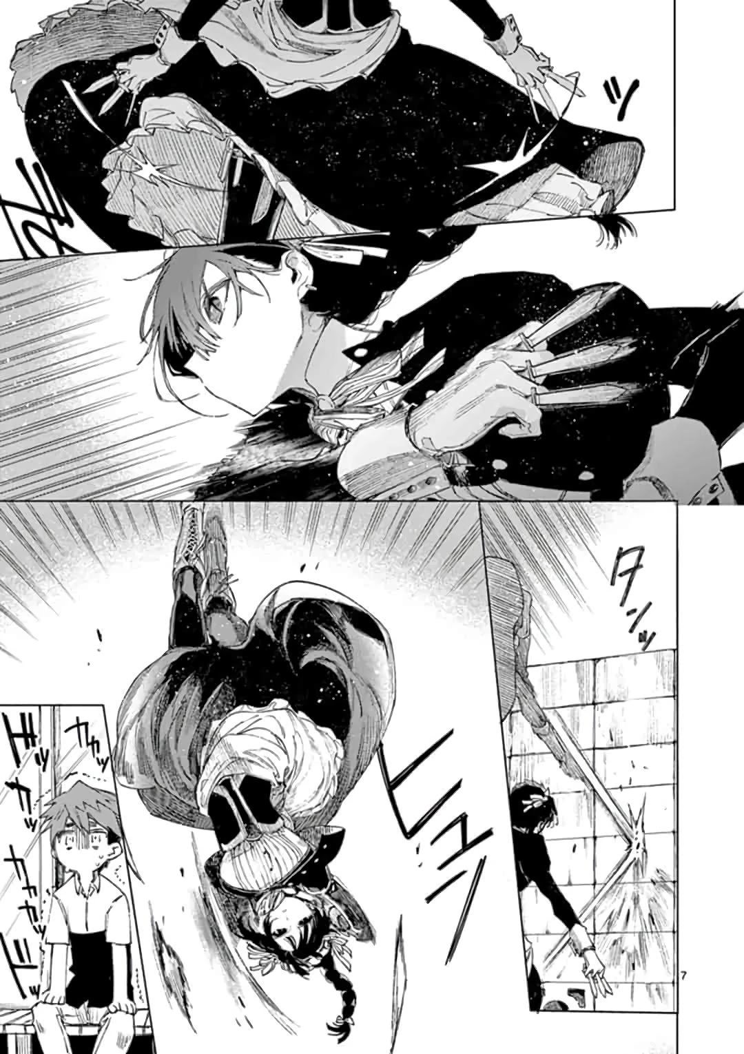 Kimi wa Meido-sama chapter 1 page 8