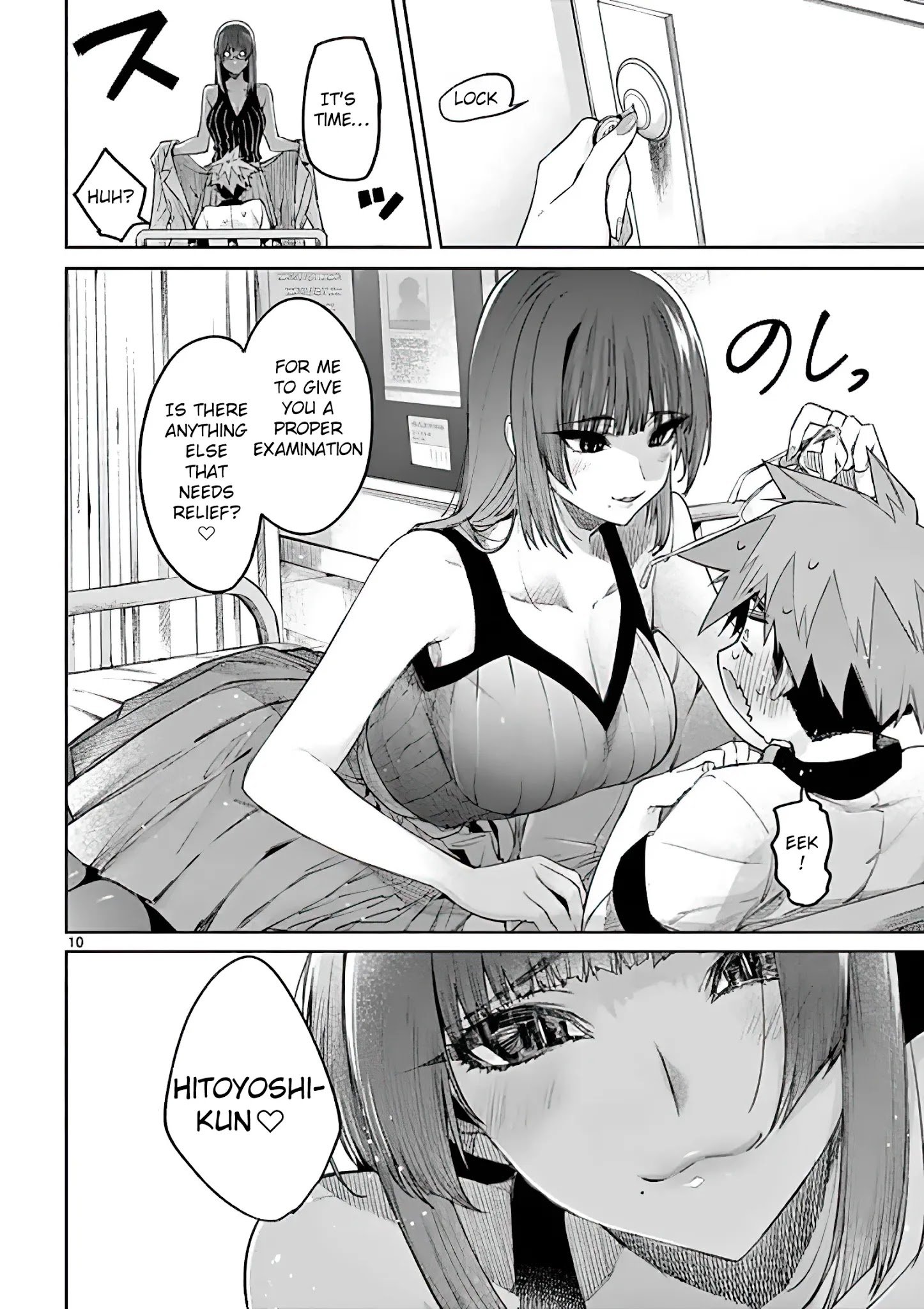 Kimi wa Meido-sama chapter 11 page 10