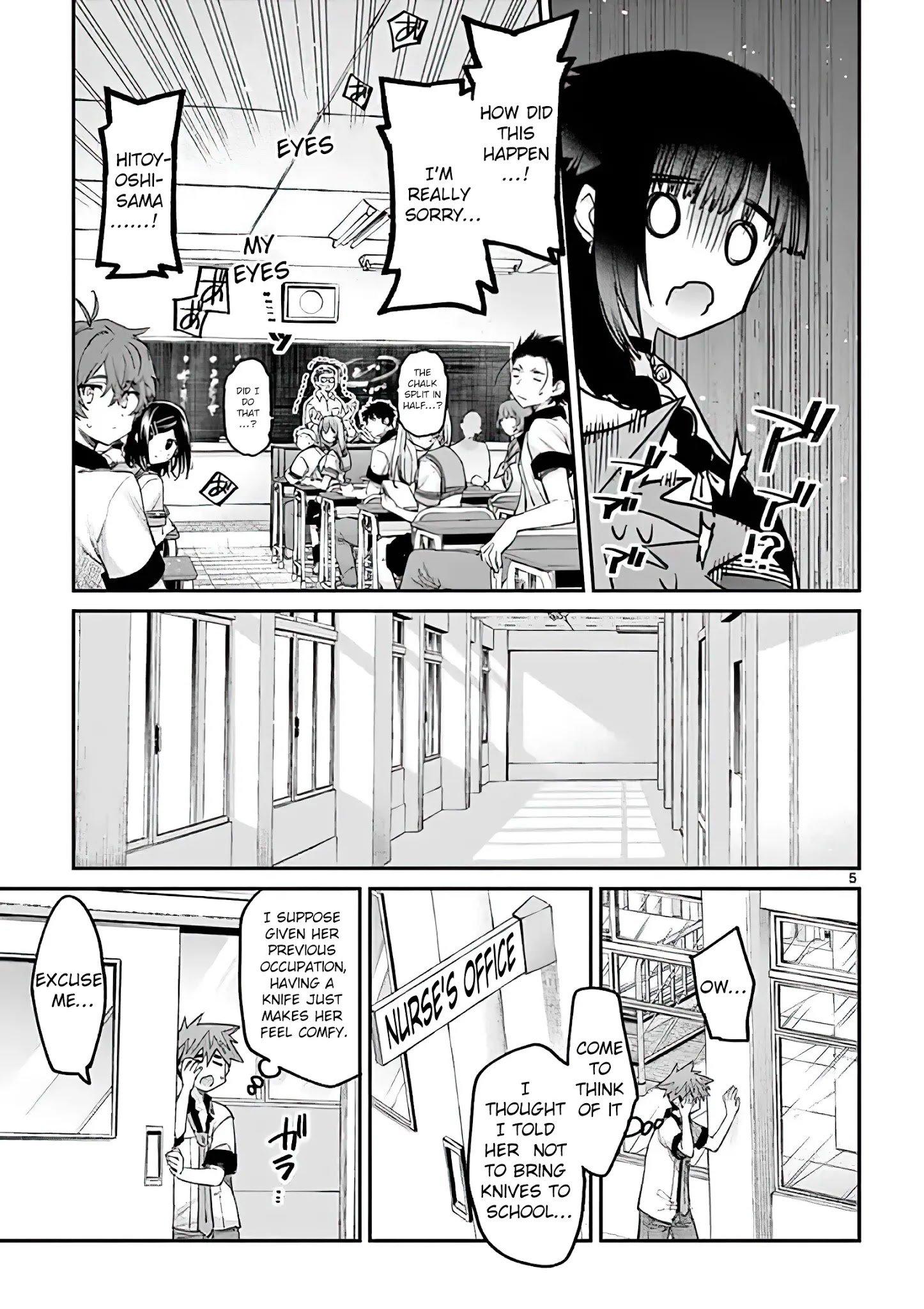 Kimi wa Meido-sama chapter 11 page 5