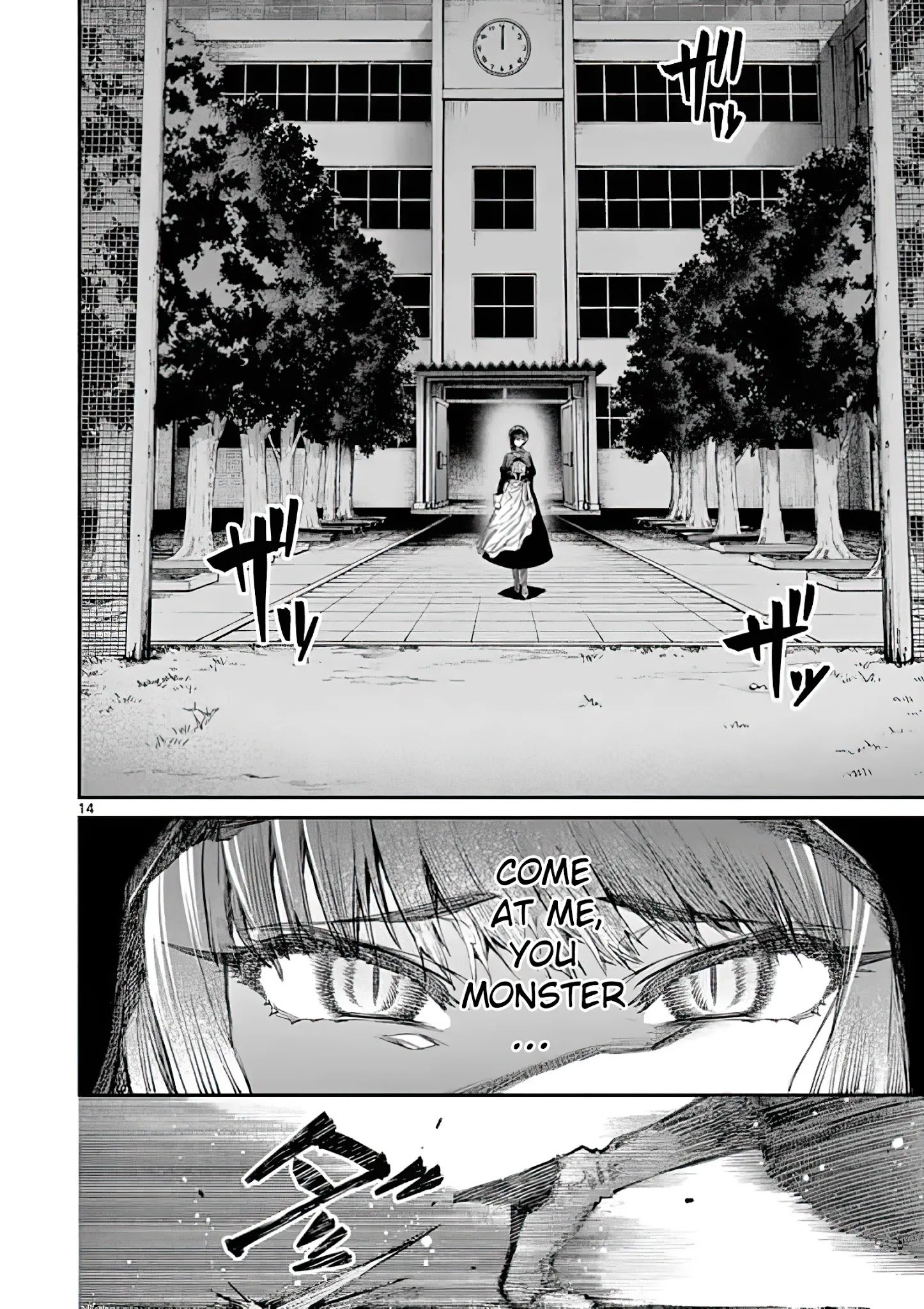 Kimi wa Meido-sama chapter 13 page 14