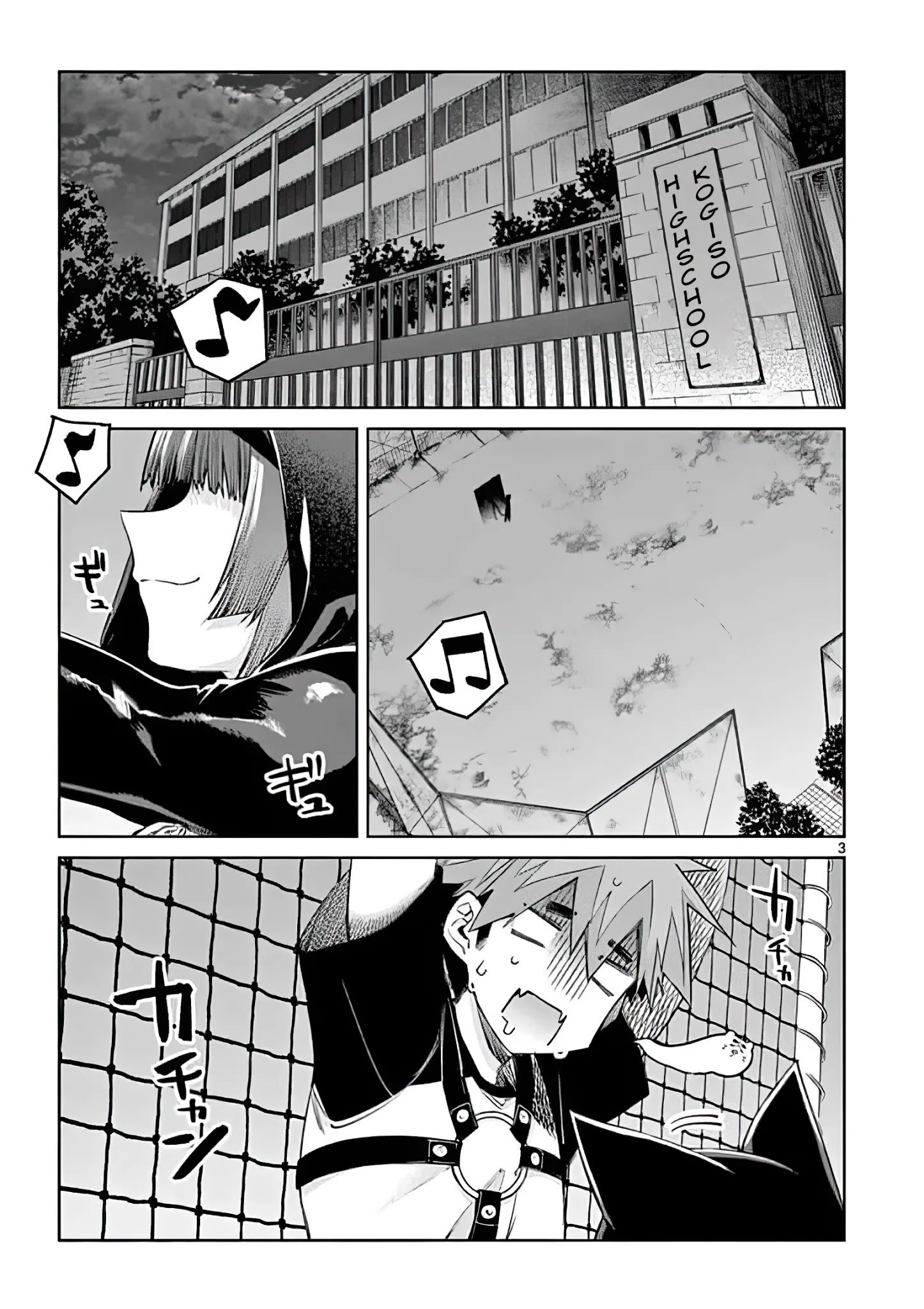 Kimi wa Meido-sama chapter 13 page 3