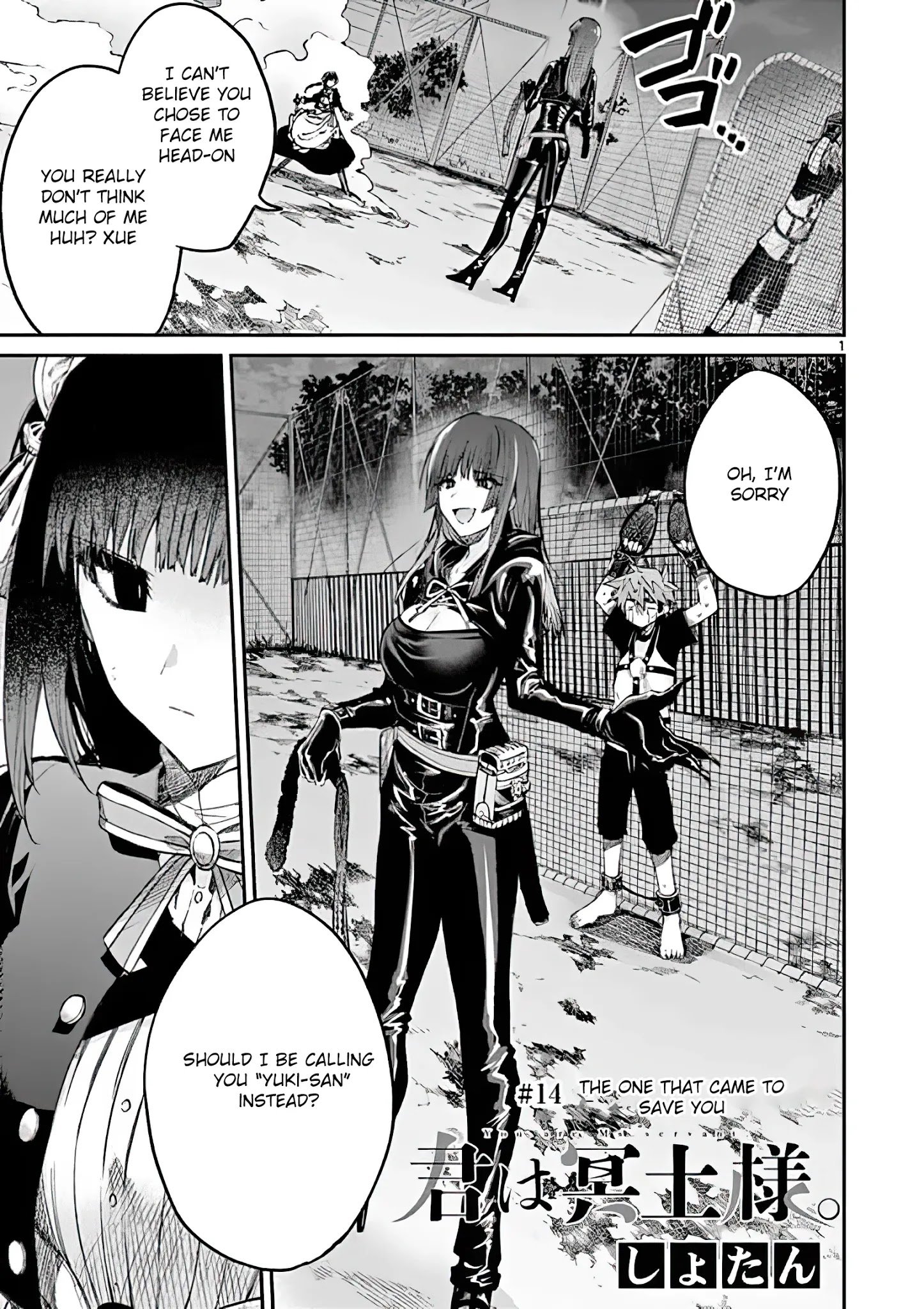 Kimi wa Meido-sama chapter 14 page 1