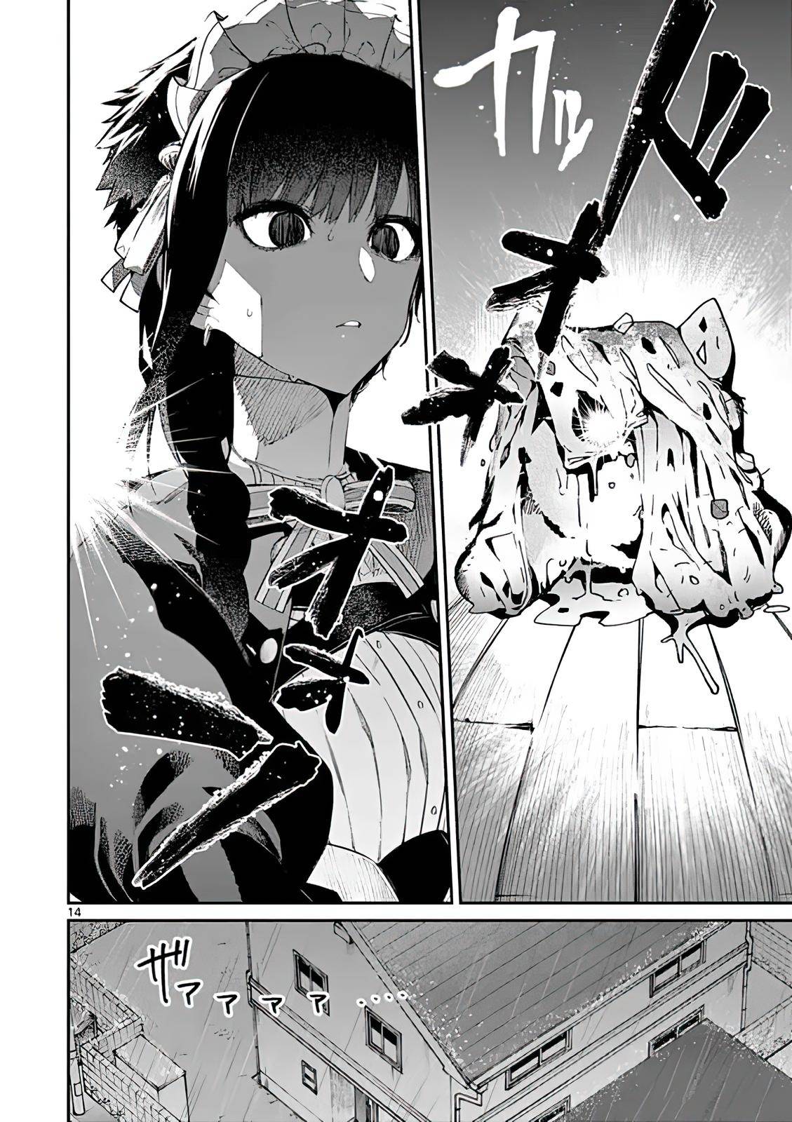 Kimi wa Meido-sama chapter 18 page 14