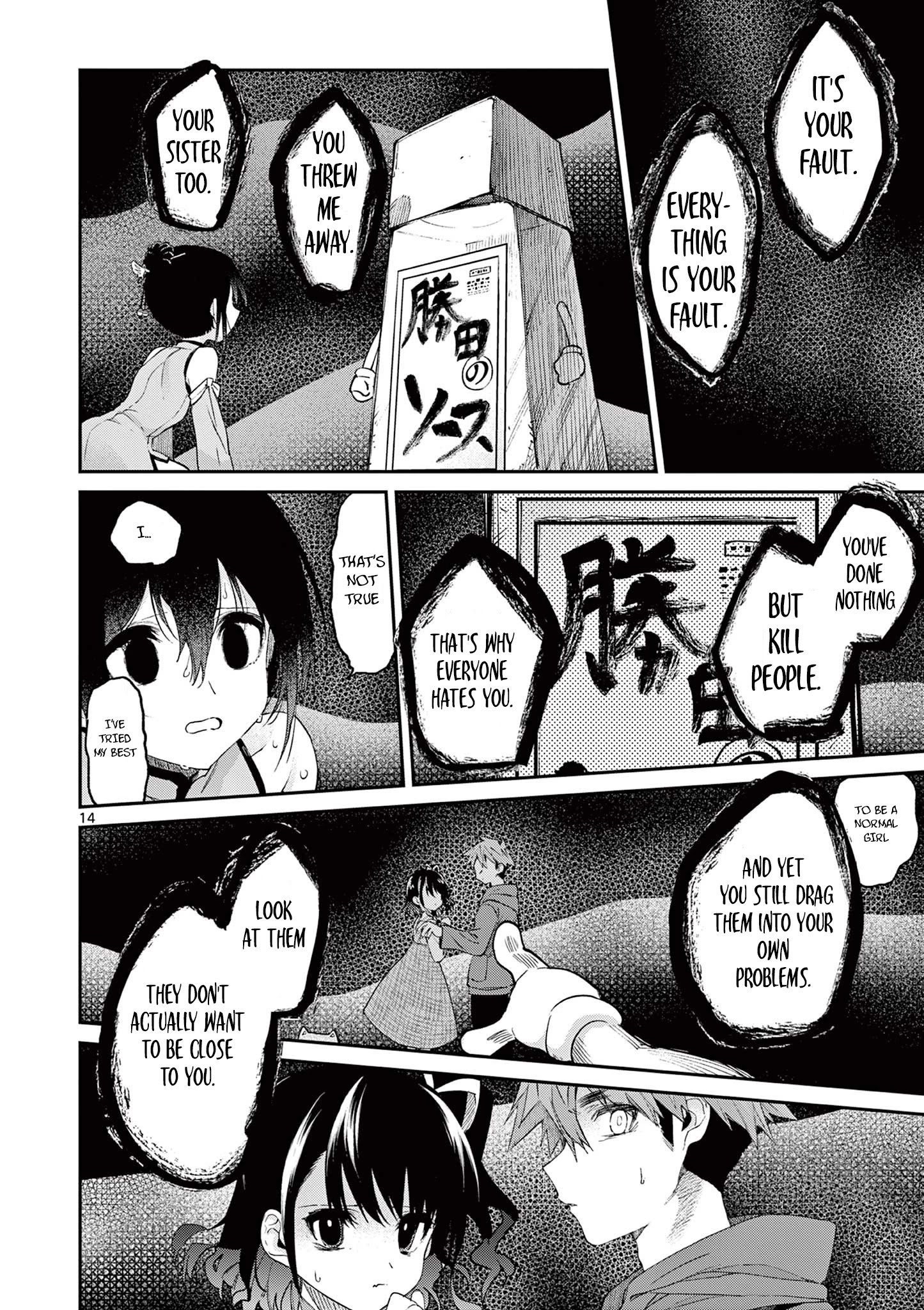 Kimi wa Meido-sama chapter 20 page 15