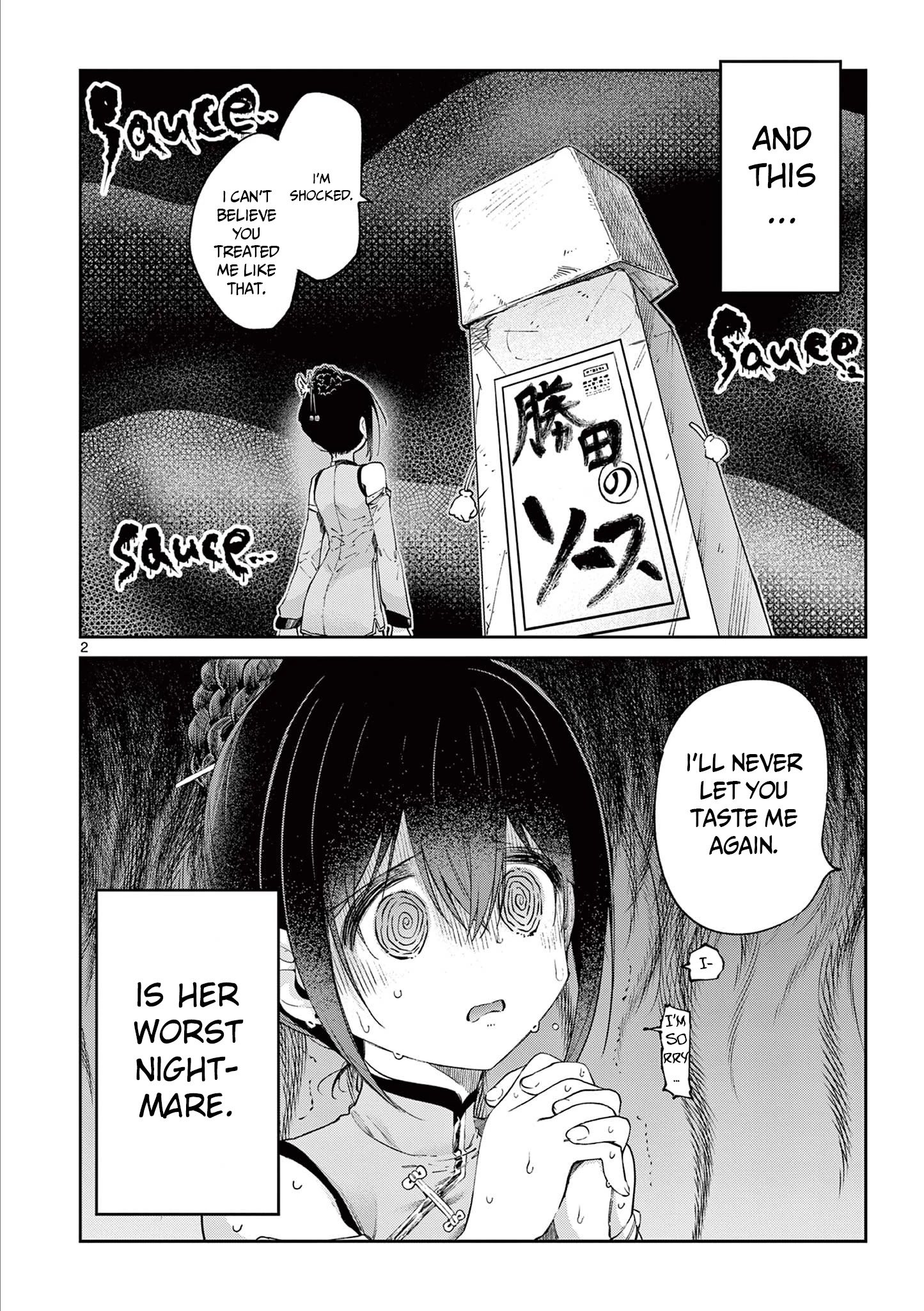 Kimi wa Meido-sama chapter 20 page 3