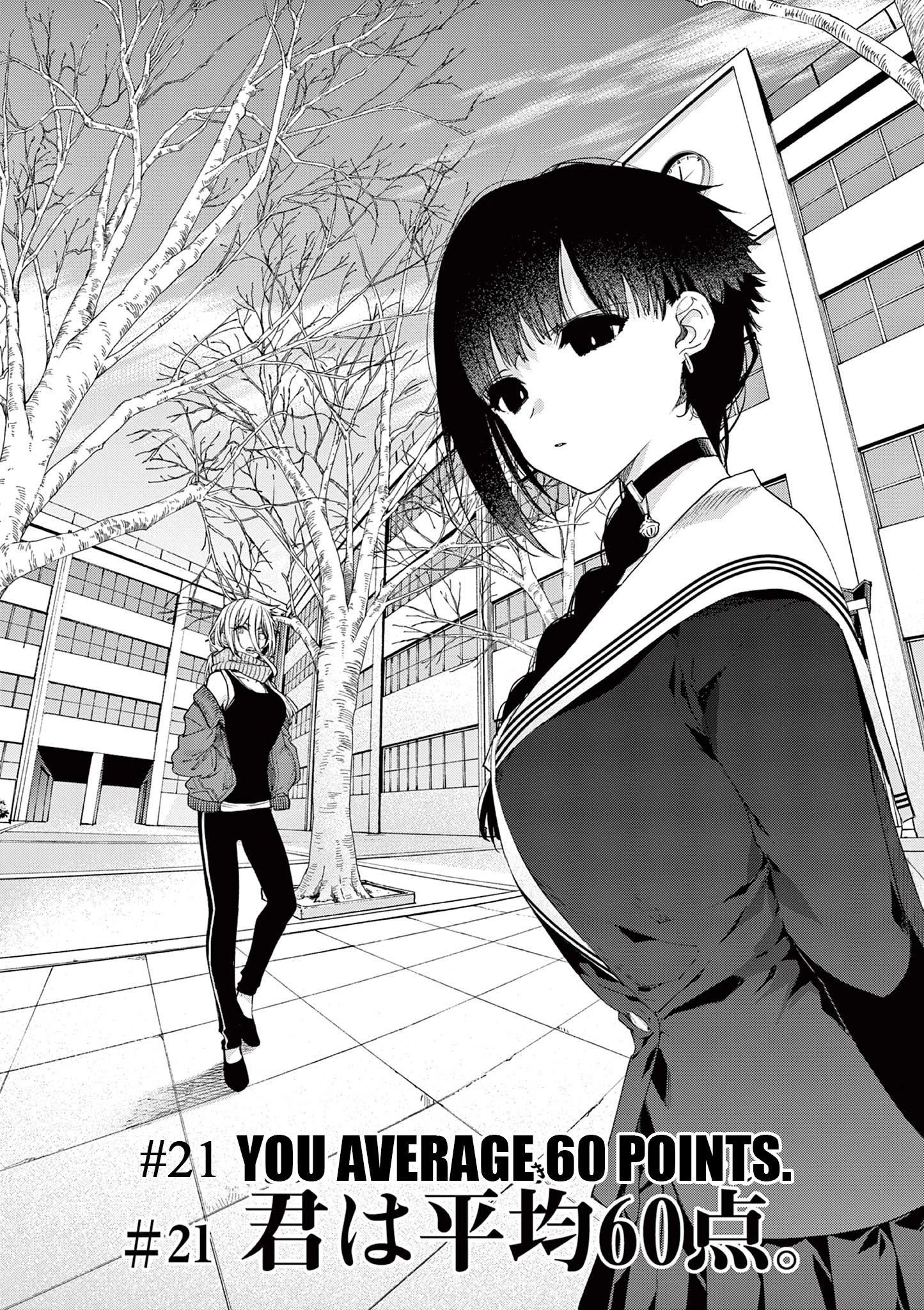 Kimi wa Meido-sama chapter 21 page 3