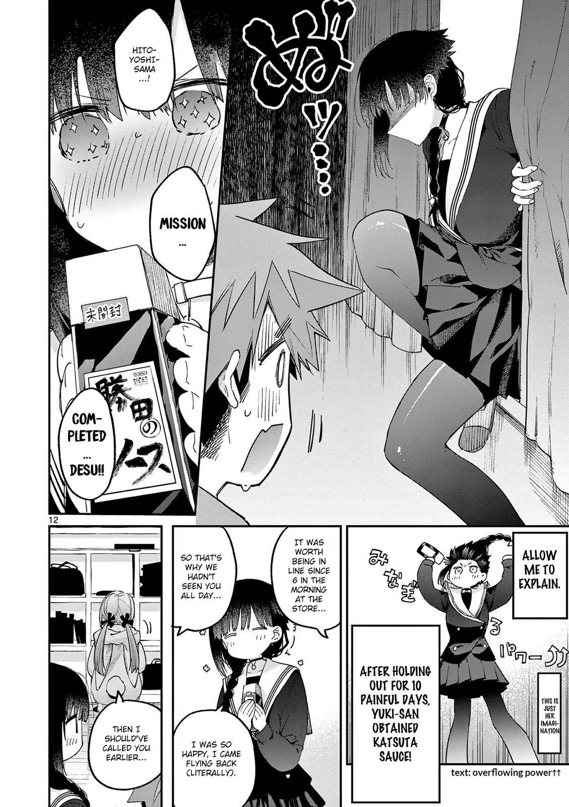 Kimi wa Meido-sama chapter 22 page 13