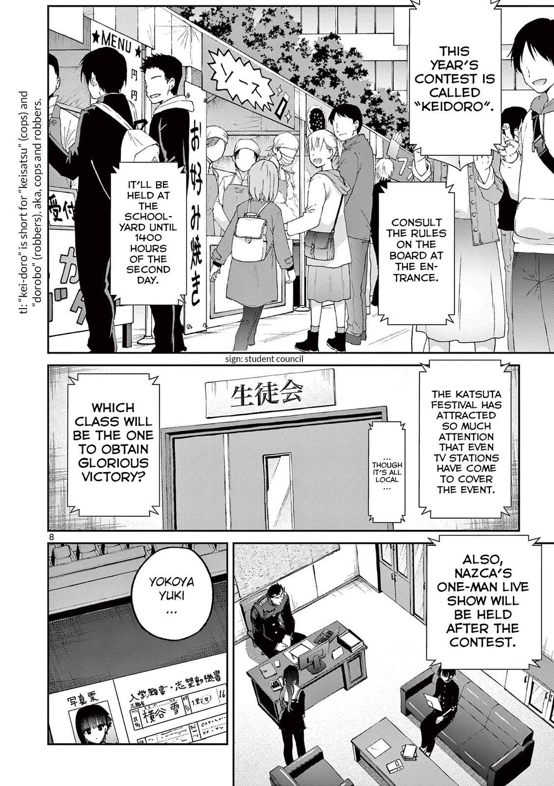 Kimi wa Meido-sama chapter 22 page 9