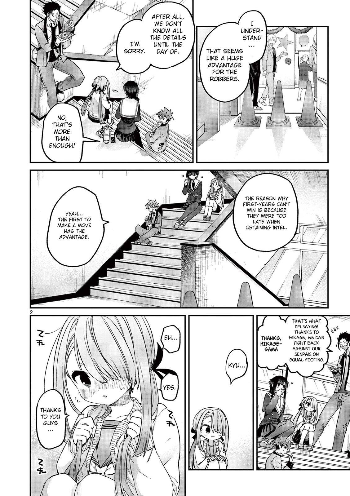 Kimi wa Meido-sama chapter 23 page 3