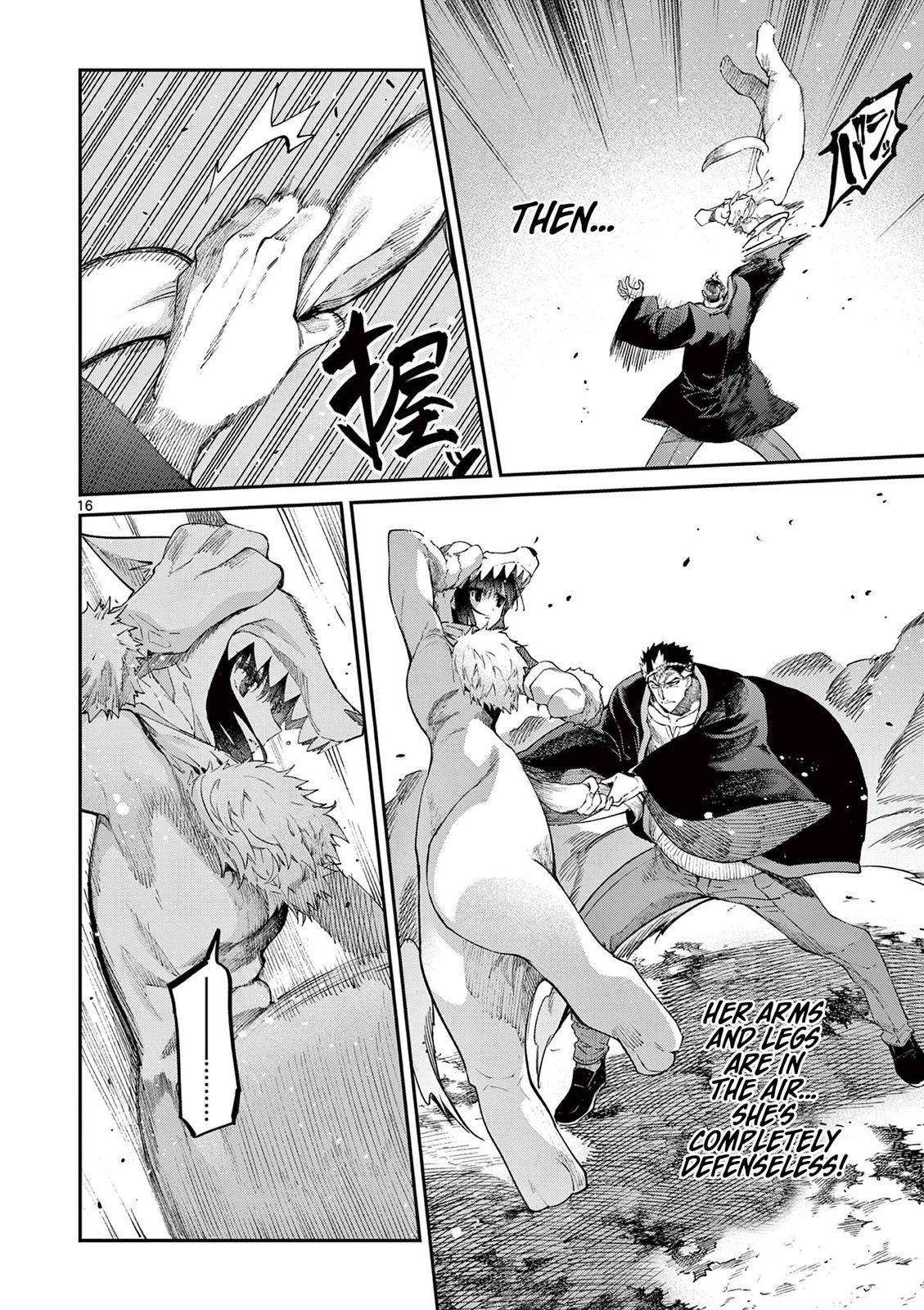 Kimi wa Meido-sama chapter 24 page 17