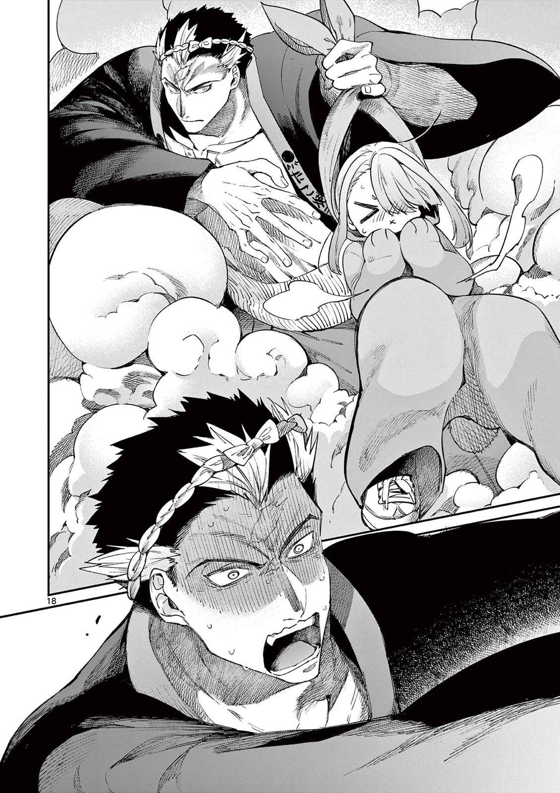 Kimi wa Meido-sama chapter 24 page 19