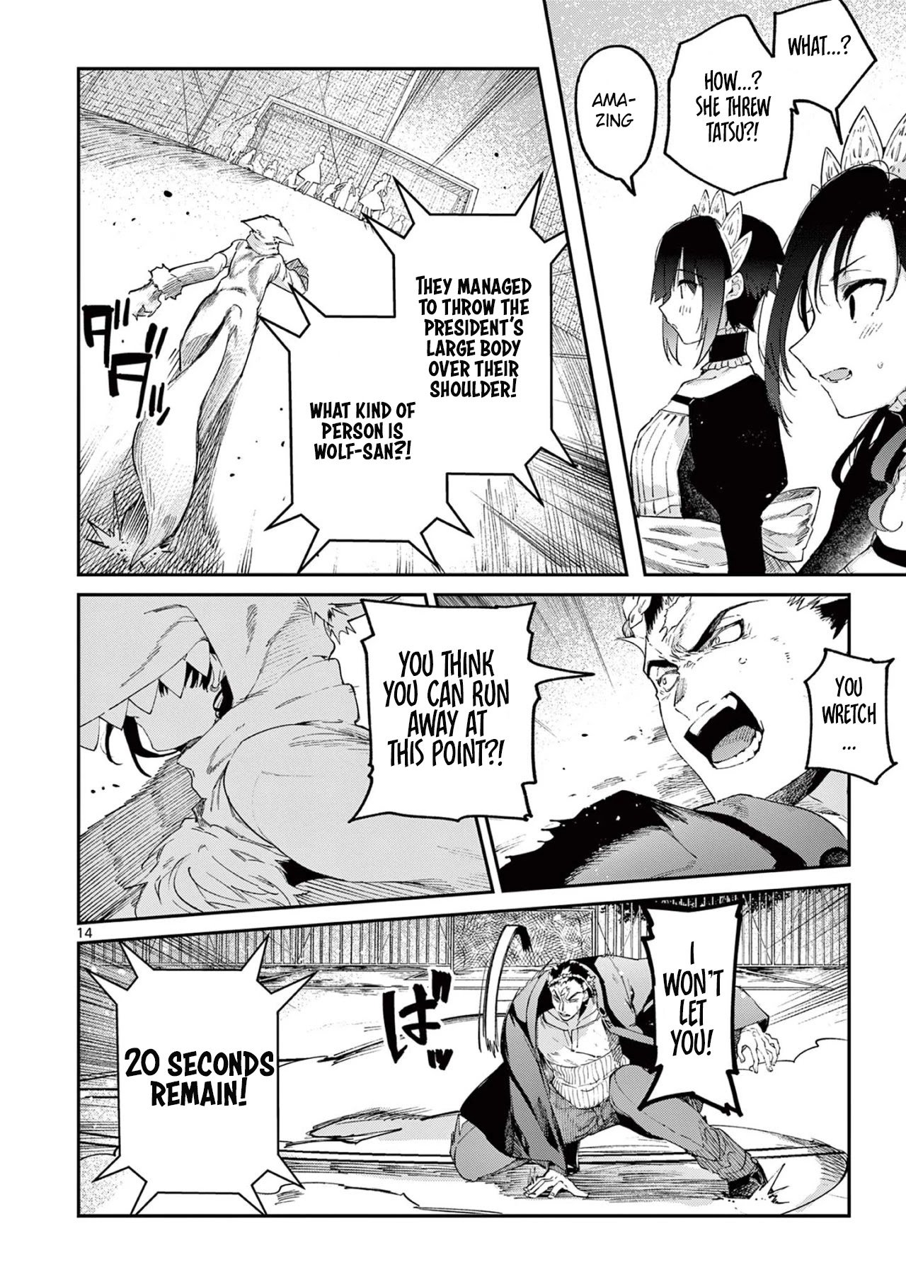 Kimi wa Meido-sama chapter 25 page 15