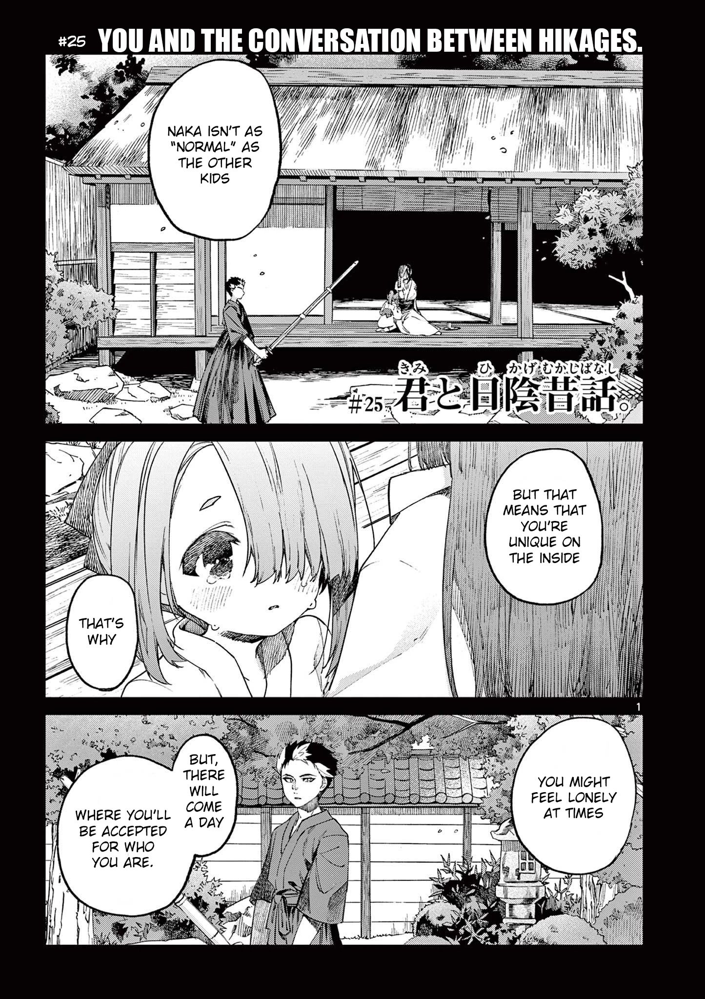 Kimi wa Meido-sama chapter 25 page 2