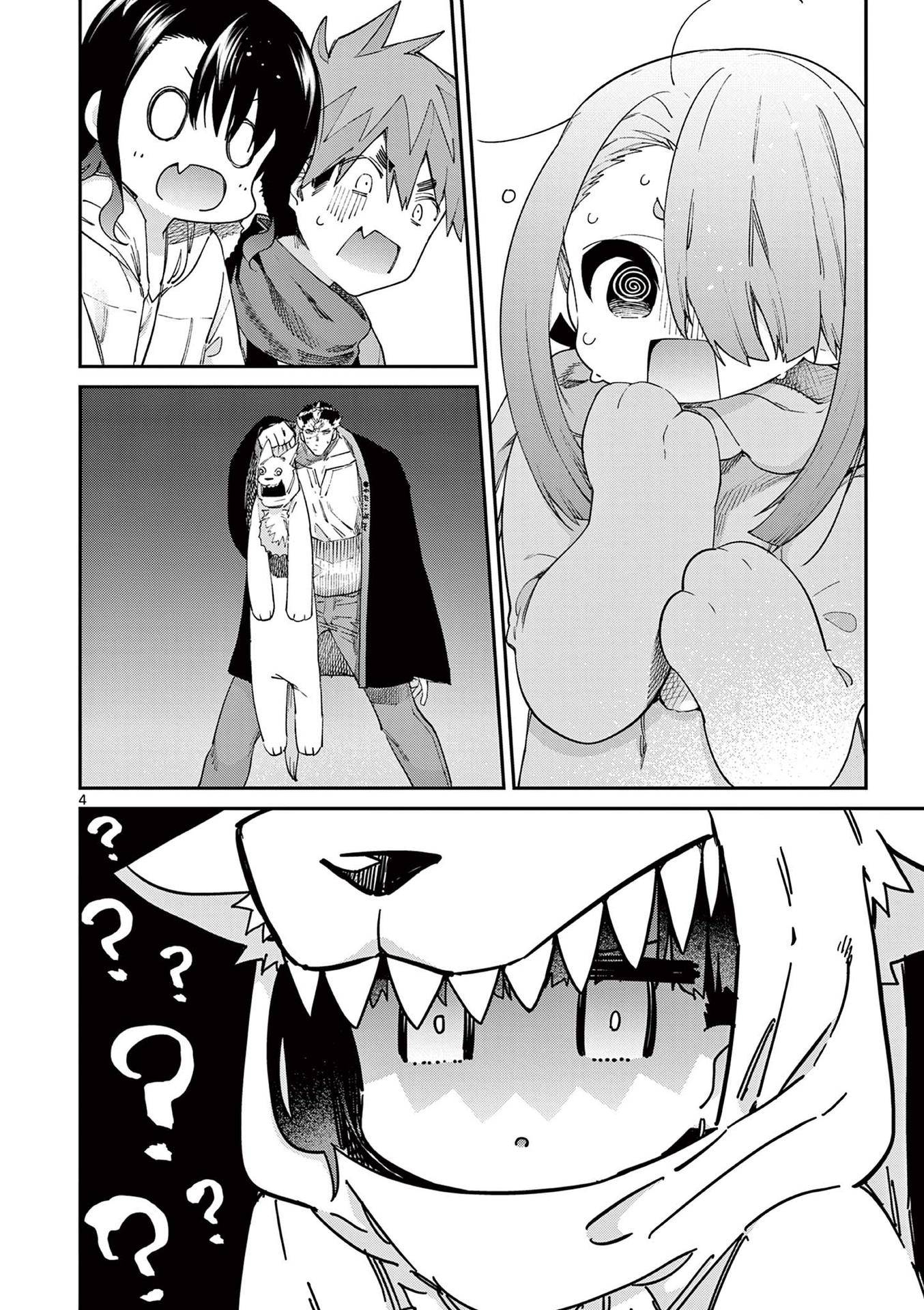 Kimi wa Meido-sama chapter 26 page 4