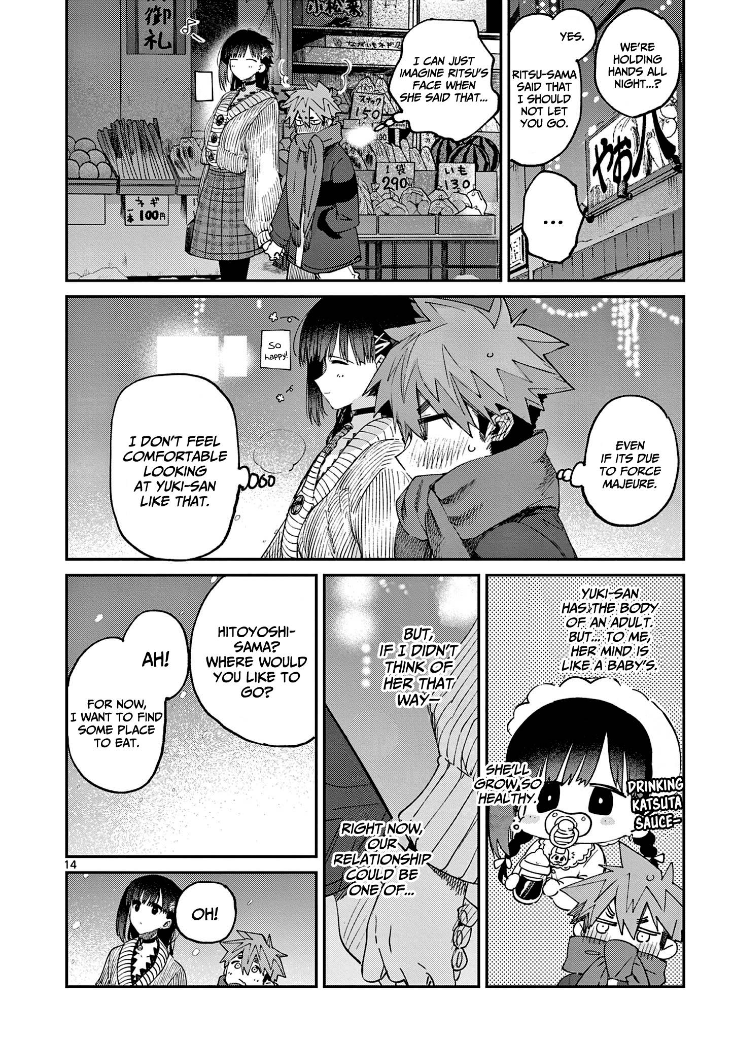 Kimi wa Meido-sama chapter 28 page 15