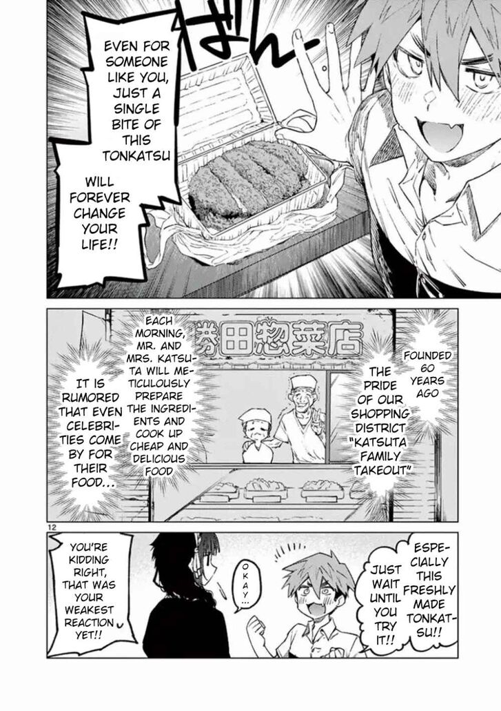 Kimi wa Meido-sama chapter 3 page 12