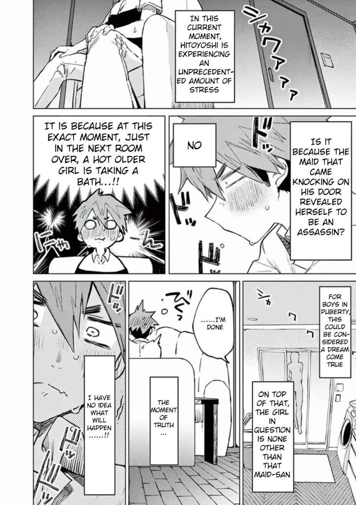 Kimi wa Meido-sama chapter 3 page 2