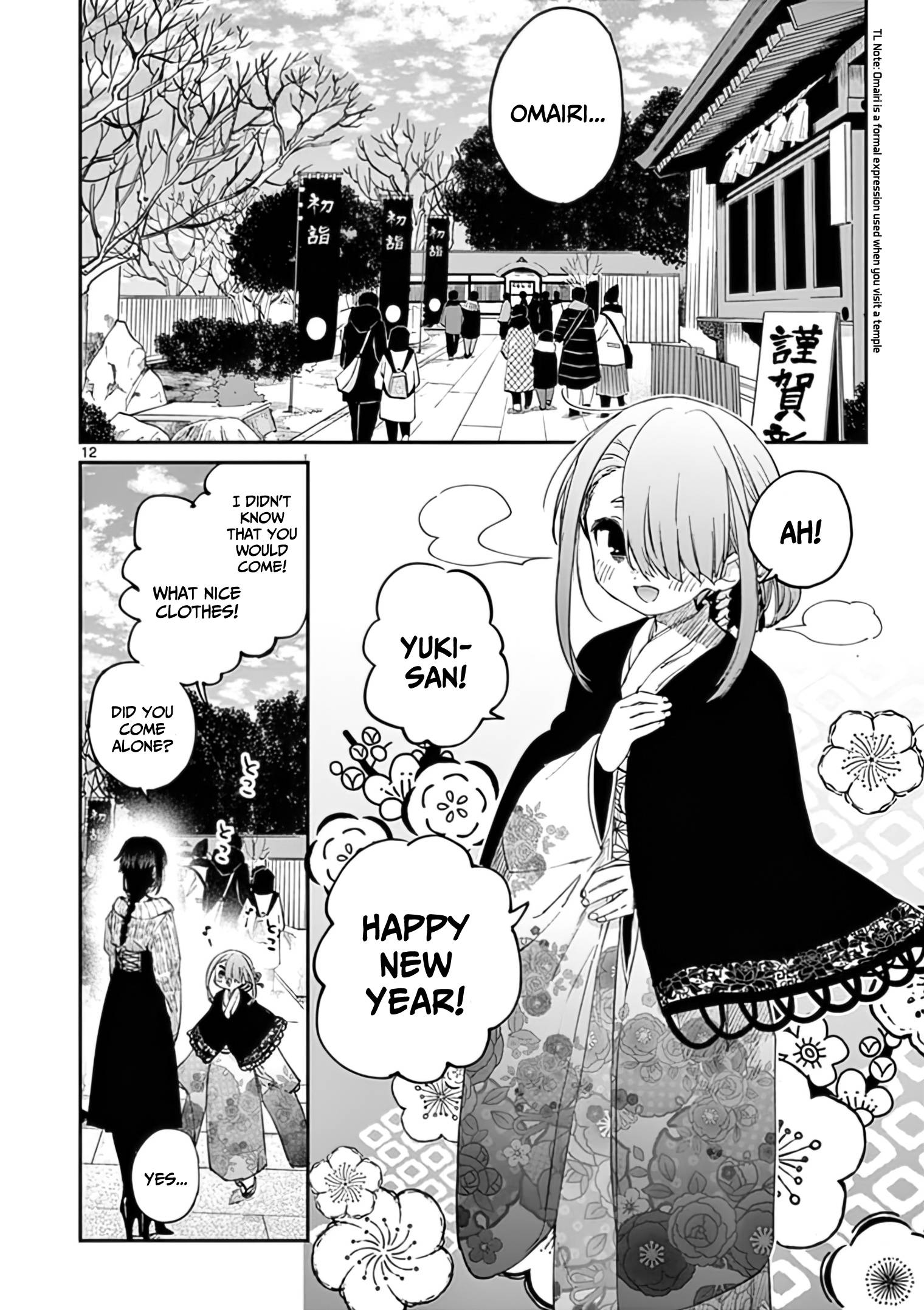 Kimi wa Meido-sama chapter 32 page 13