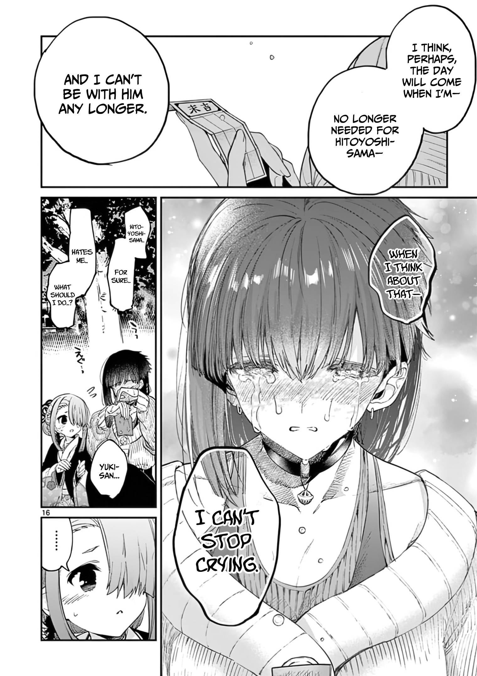 Kimi wa Meido-sama chapter 32 page 17