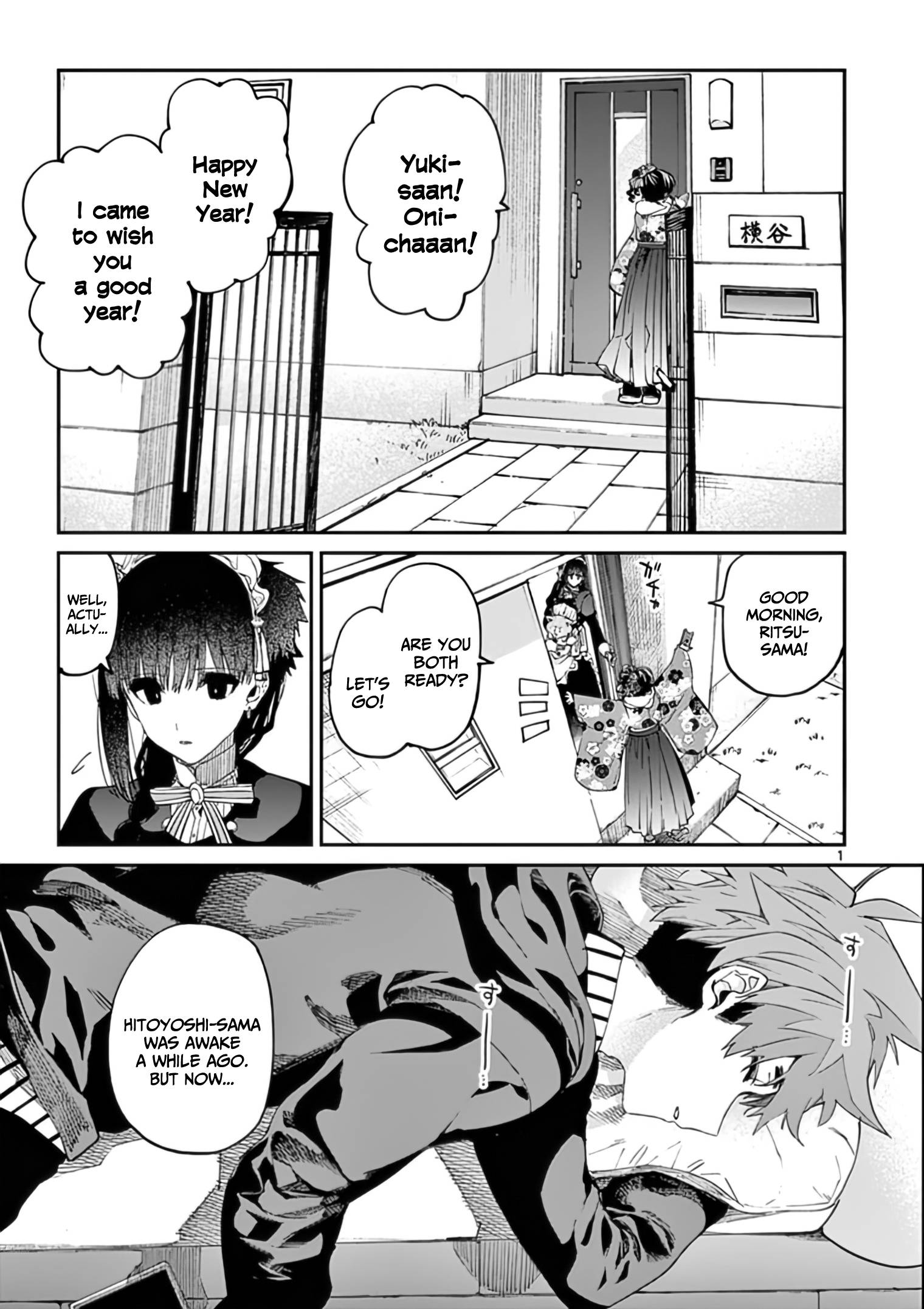 Kimi wa Meido-sama chapter 32 page 2