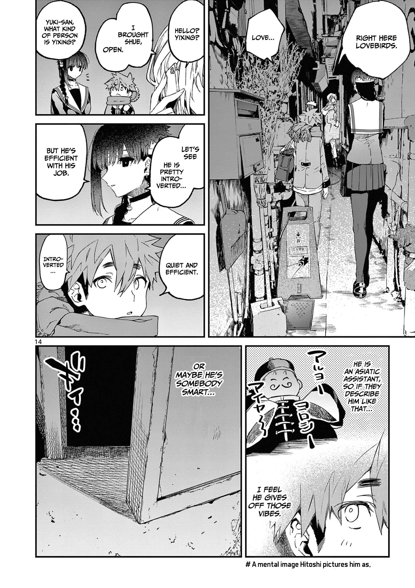 Kimi wa Meido-sama chapter 37 page 15