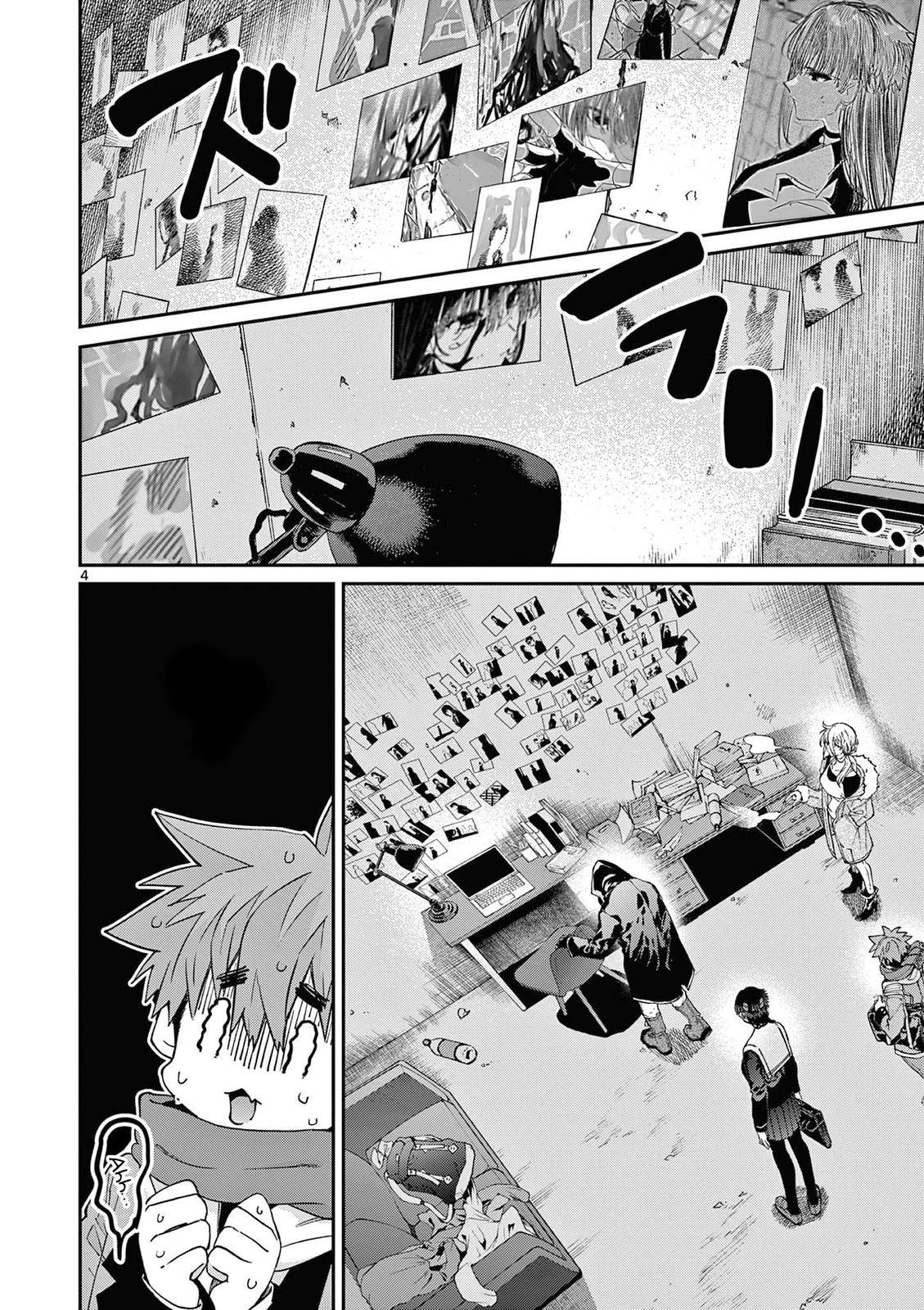 Kimi wa Meido-sama chapter 38 page 5