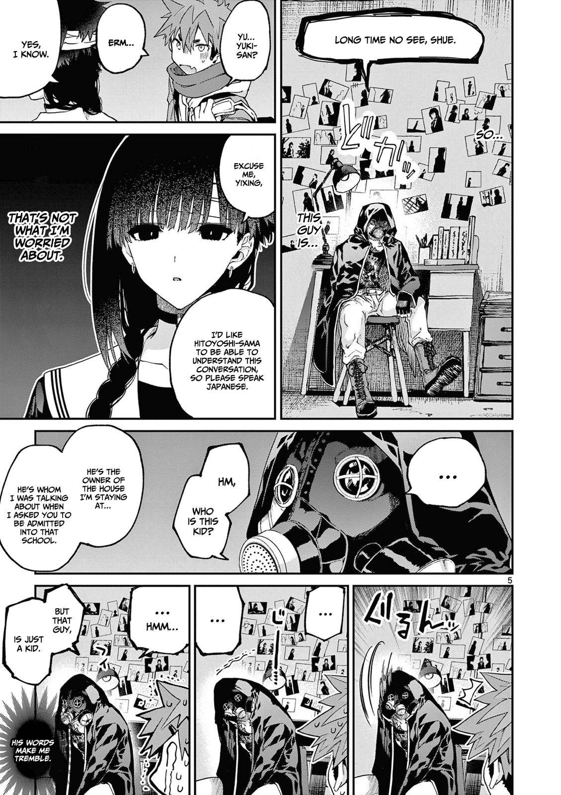 Kimi wa Meido-sama chapter 38 page 6