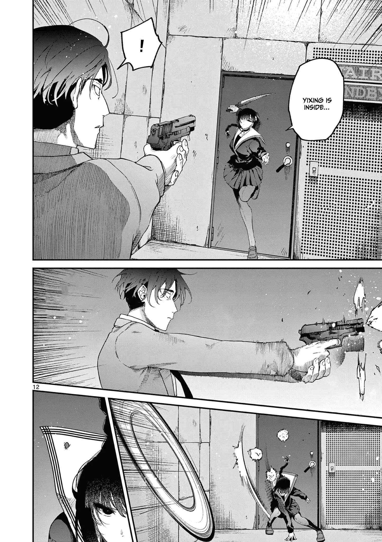 Kimi wa Meido-sama chapter 39 page 13