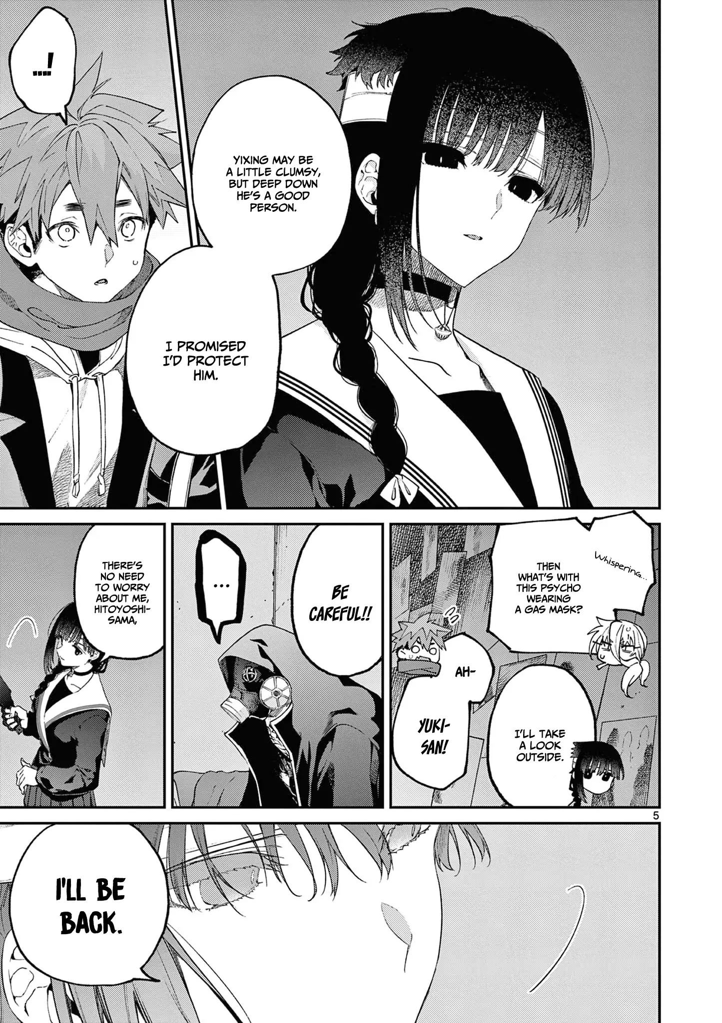 Kimi wa Meido-sama chapter 39 page 6