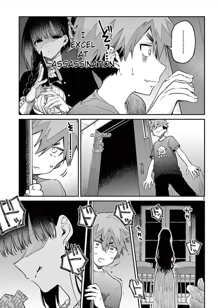 Kimi wa Meido-sama chapter 4 page 5