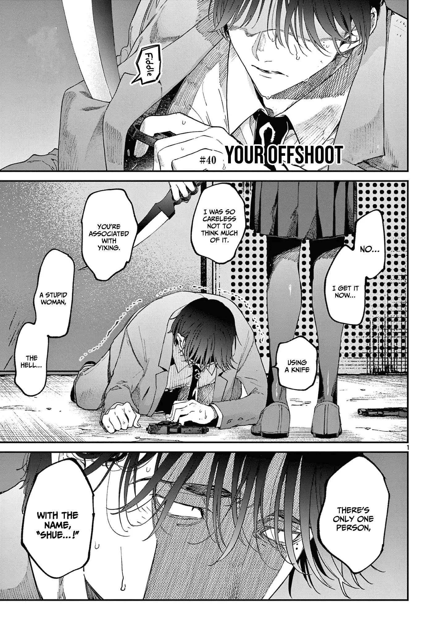 Kimi wa Meido-sama chapter 40 page 2