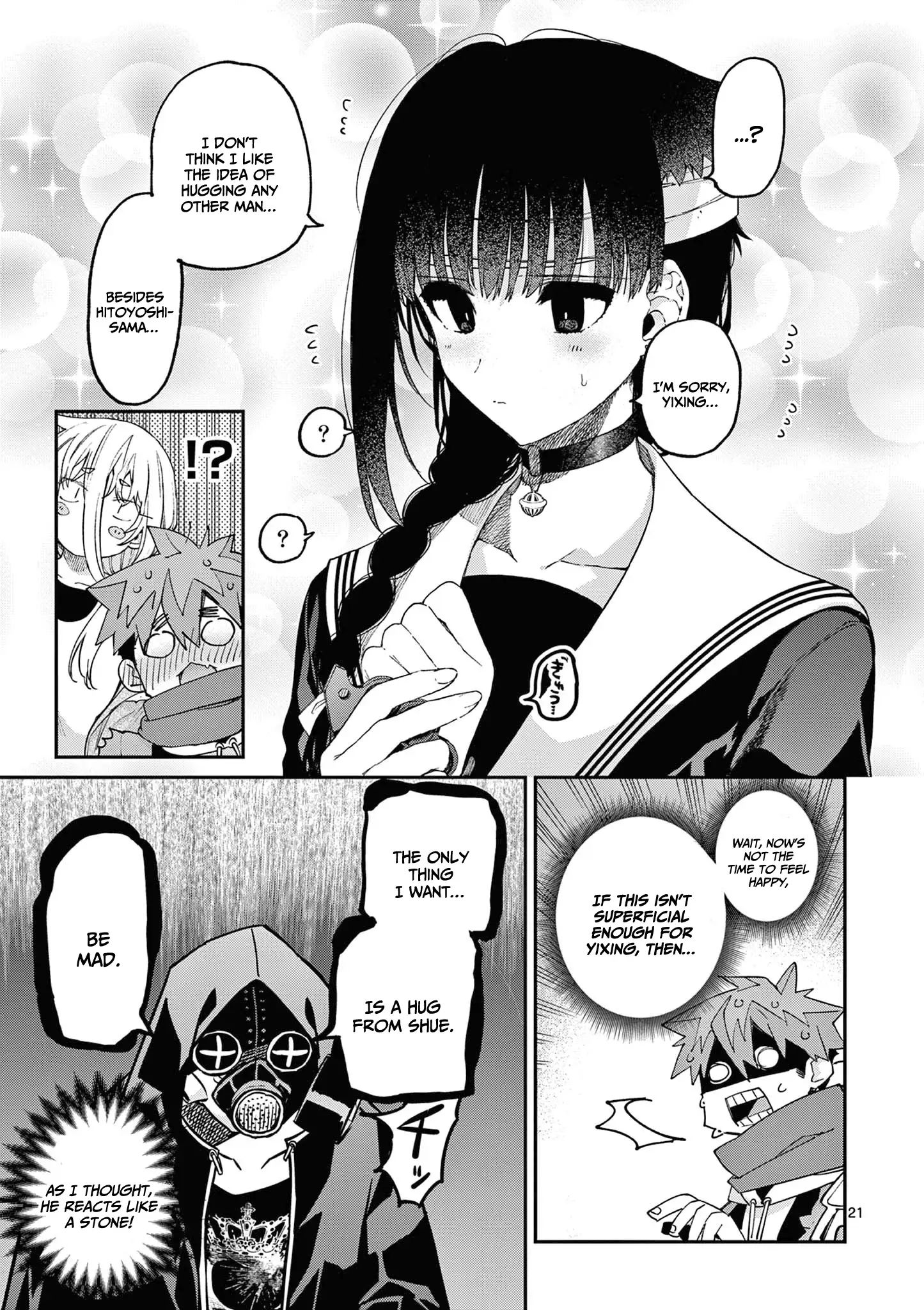 Kimi wa Meido-sama chapter 40 page 22