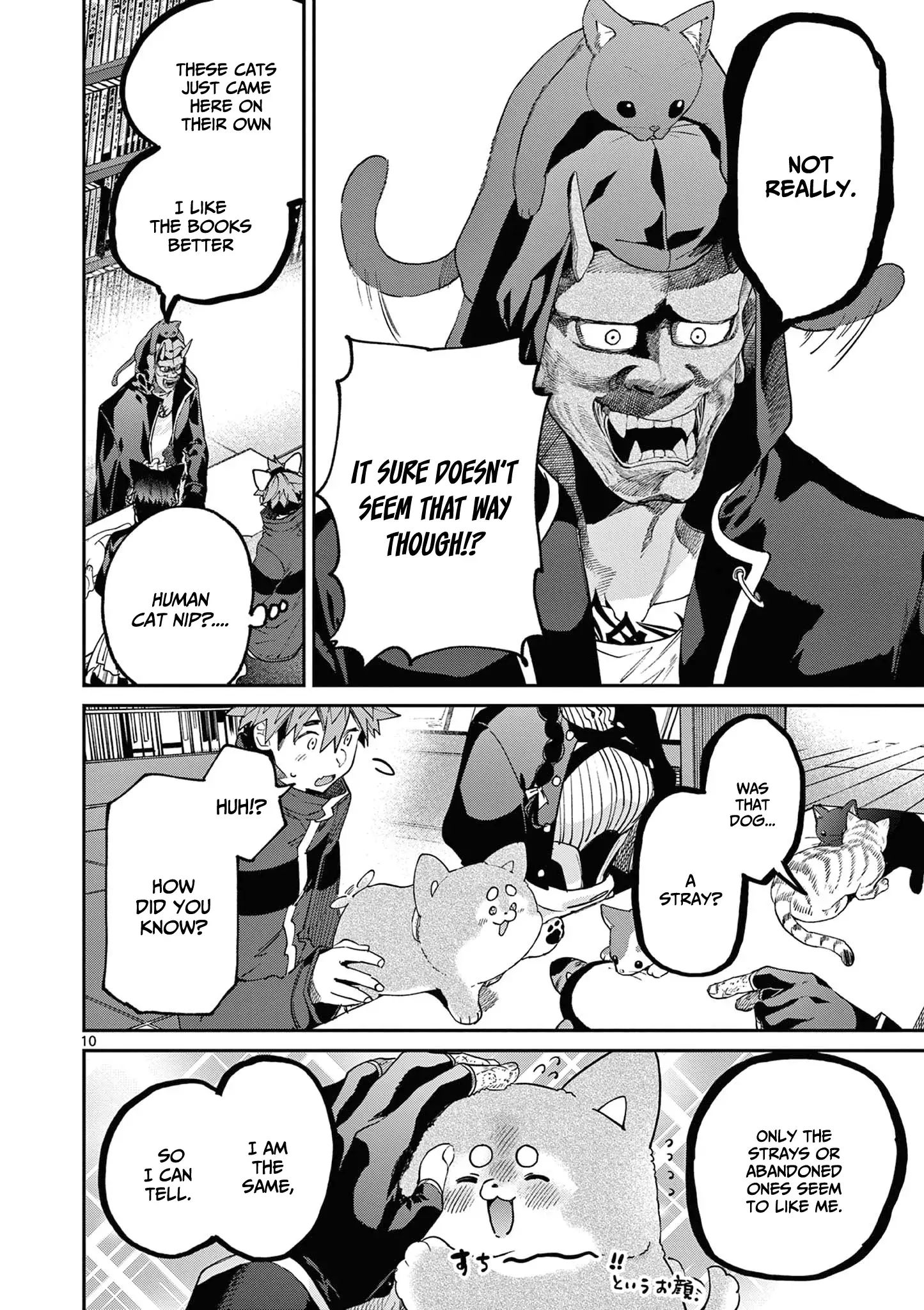 Kimi wa Meido-sama chapter 41 page 11