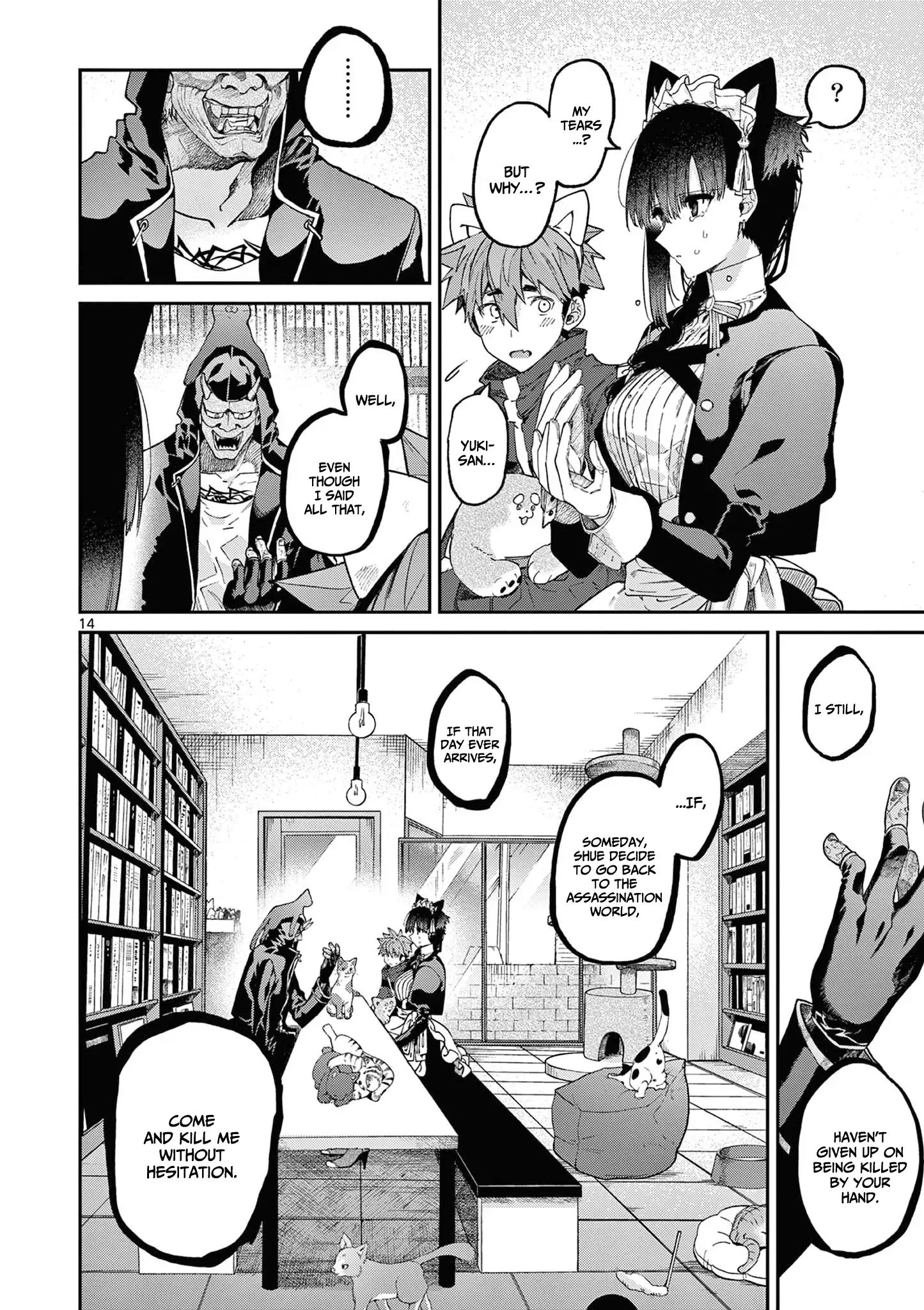 Kimi wa Meido-sama chapter 41 page 15